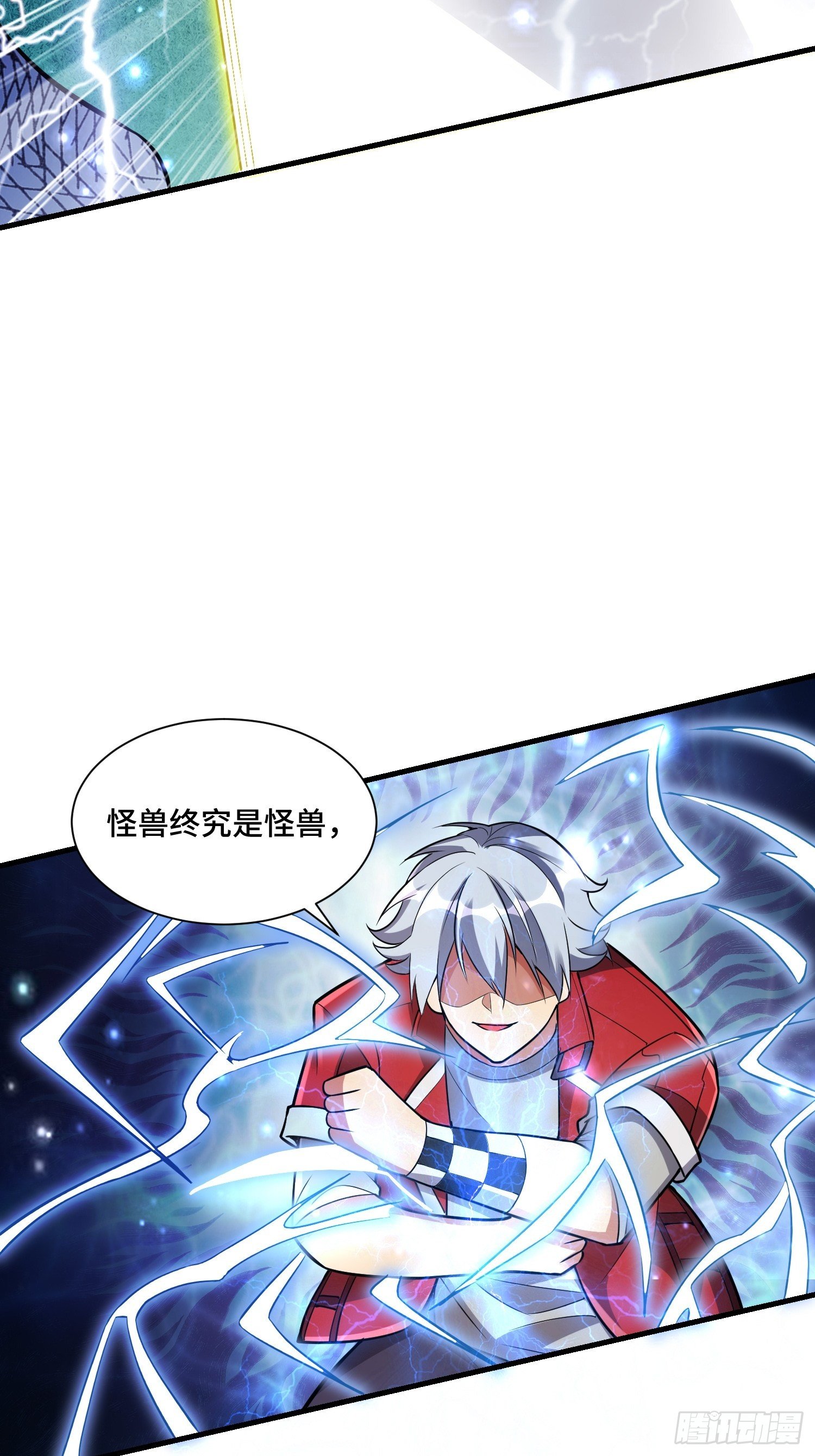 47 兽潮前的等待-第49话