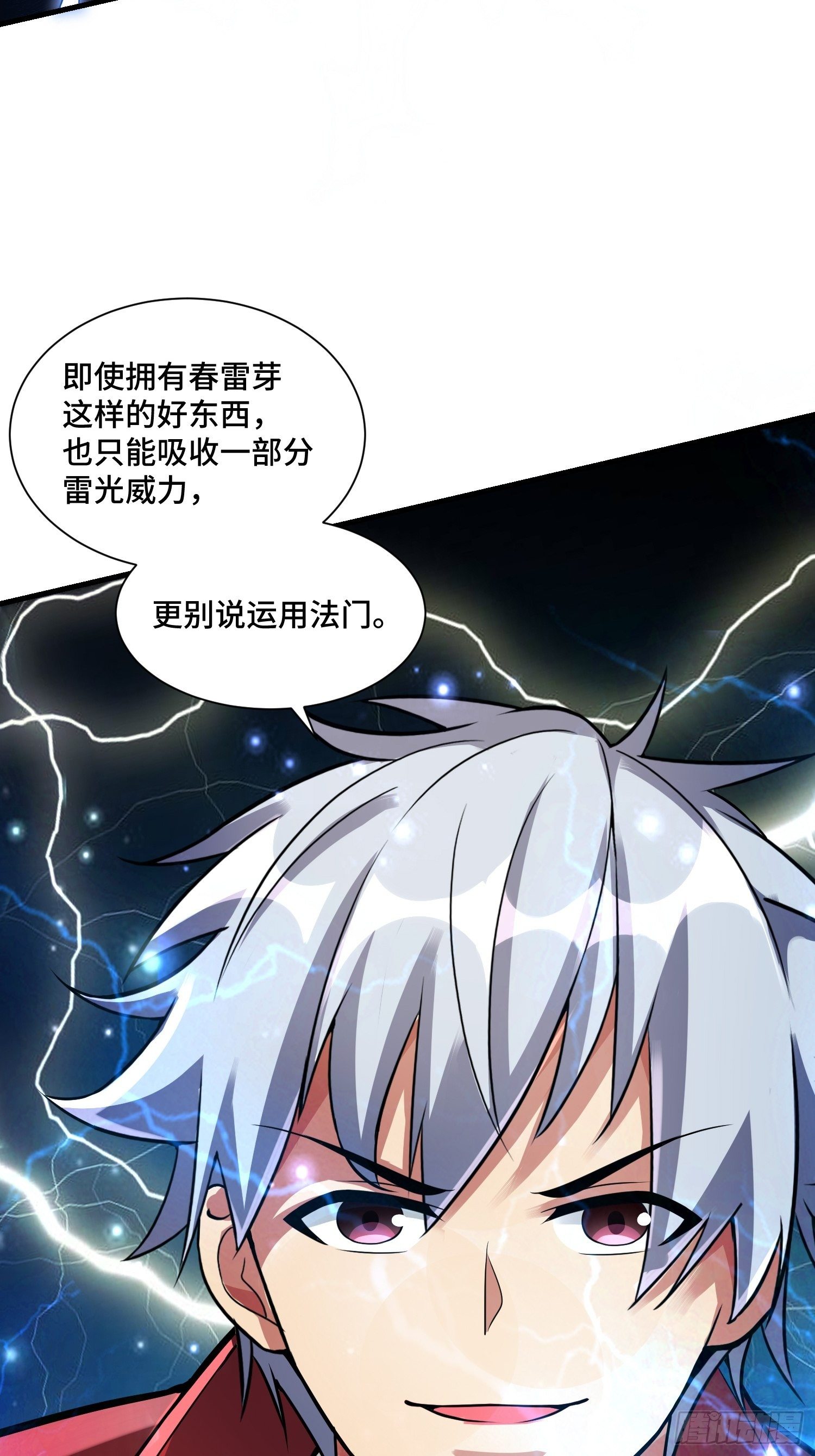 47 兽潮前的等待-第49话