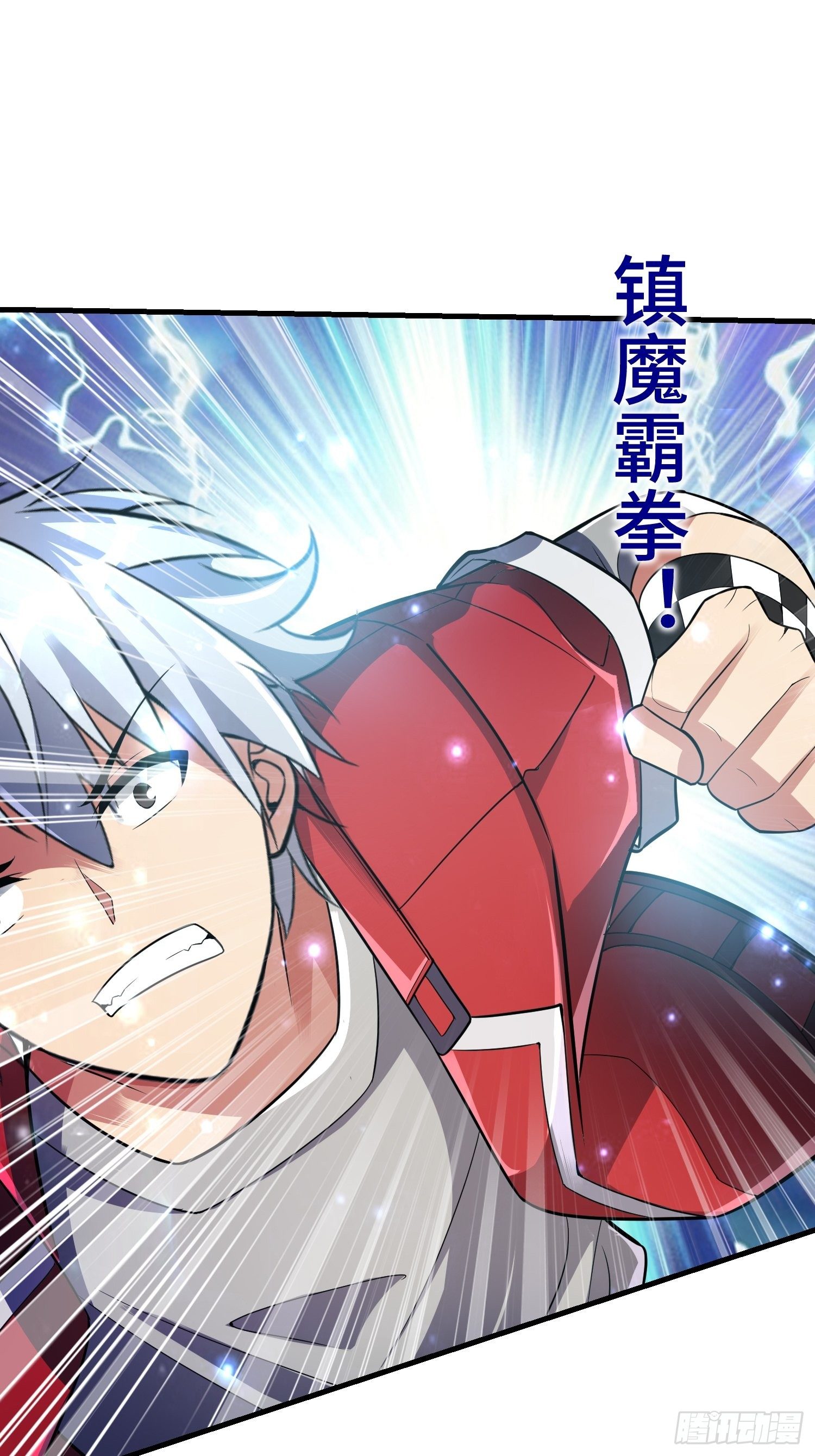 47 兽潮前的等待-第49话