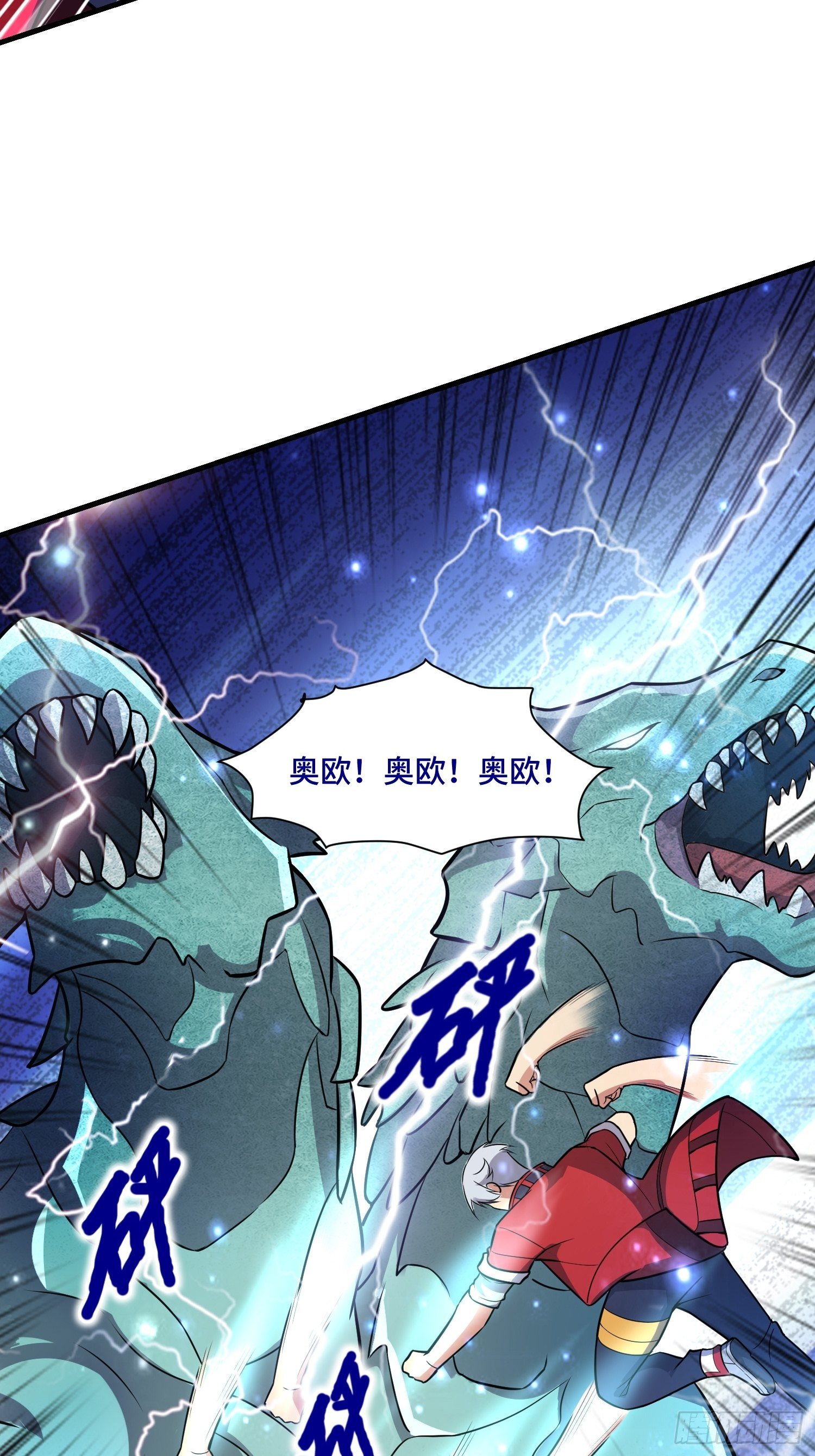 47 兽潮前的等待-第49话