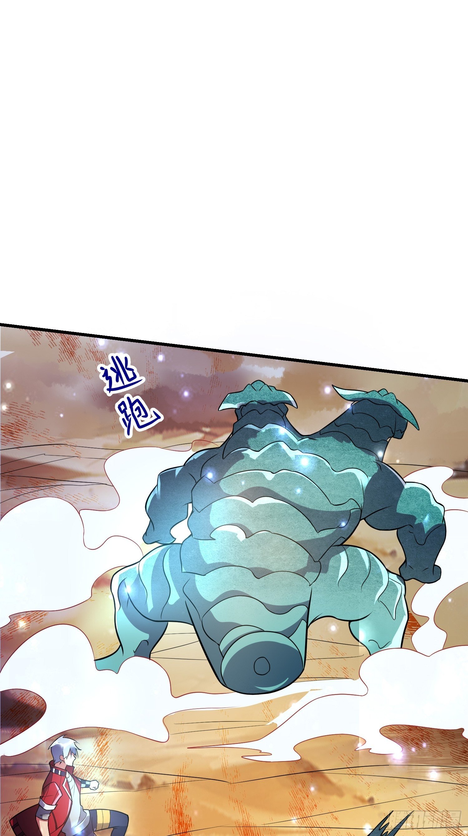 47 兽潮前的等待-第49话