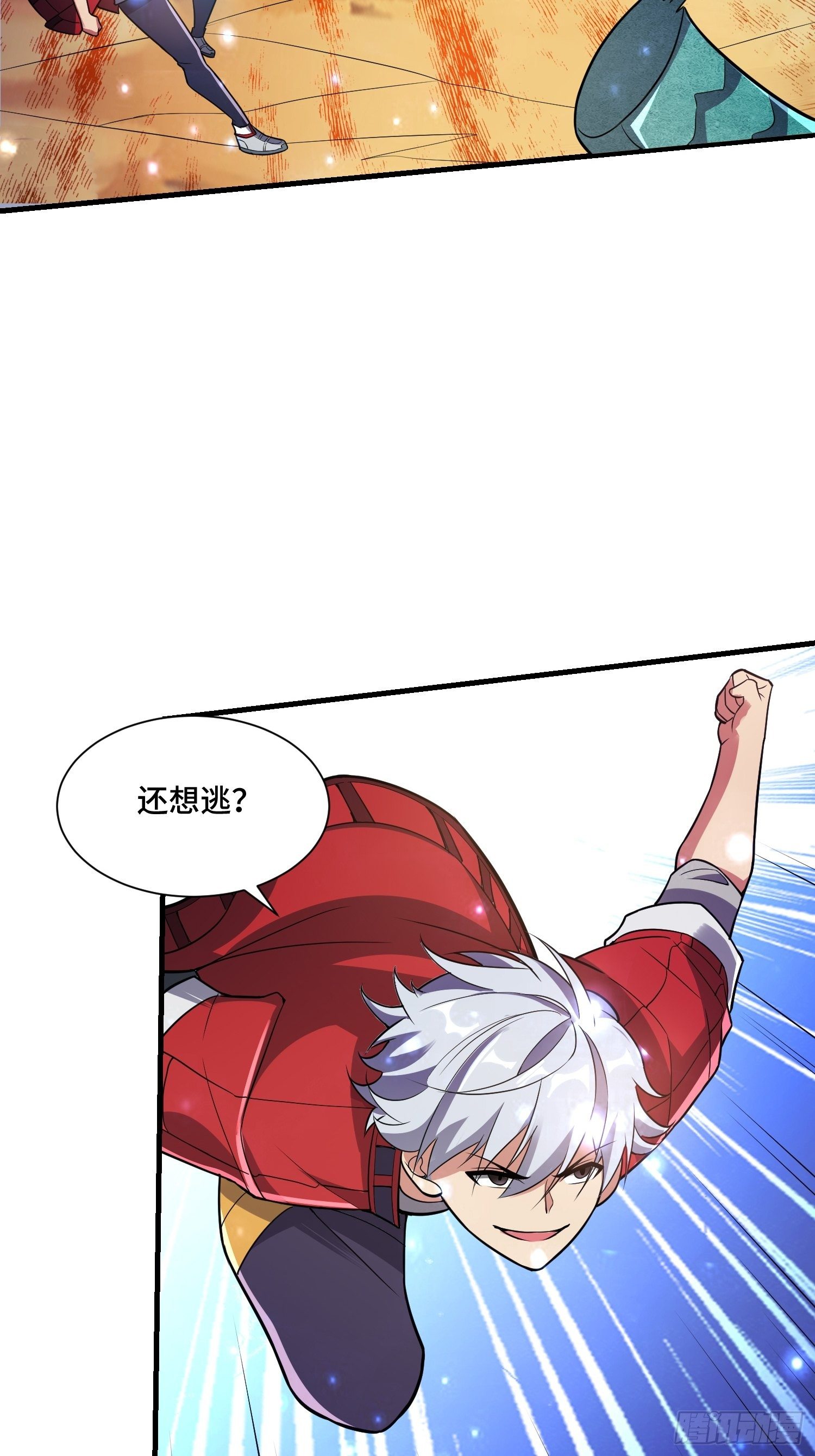 47 兽潮前的等待-第49话