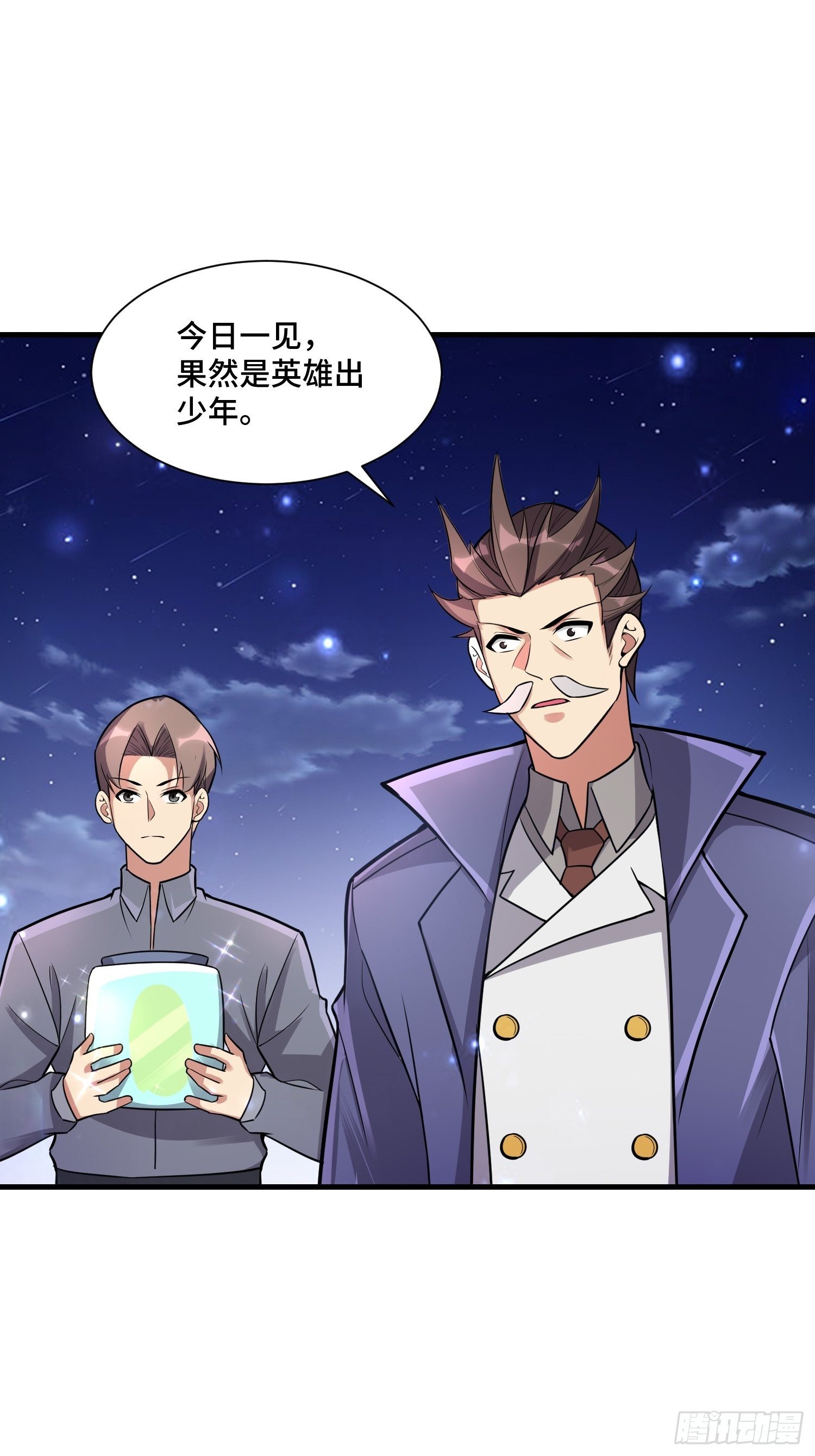 47 兽潮前的等待-第49话