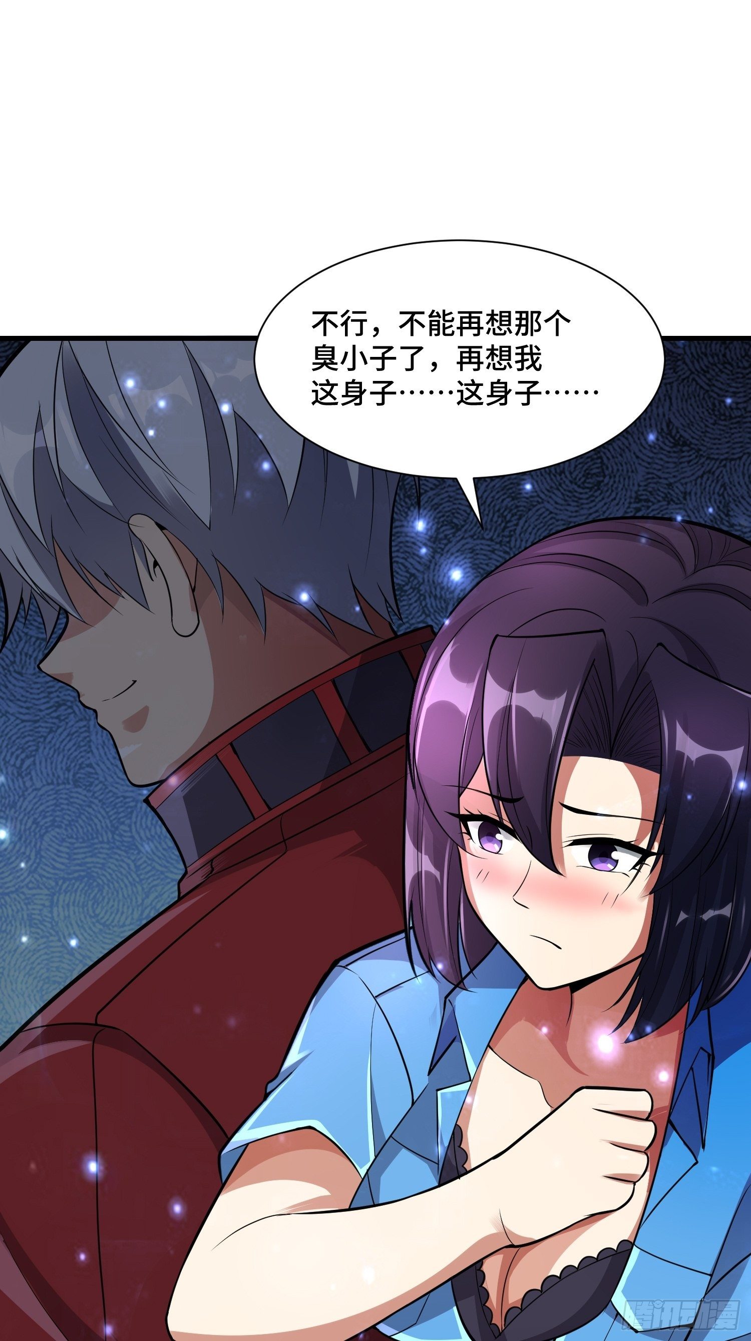 47 兽潮前的等待-第49话