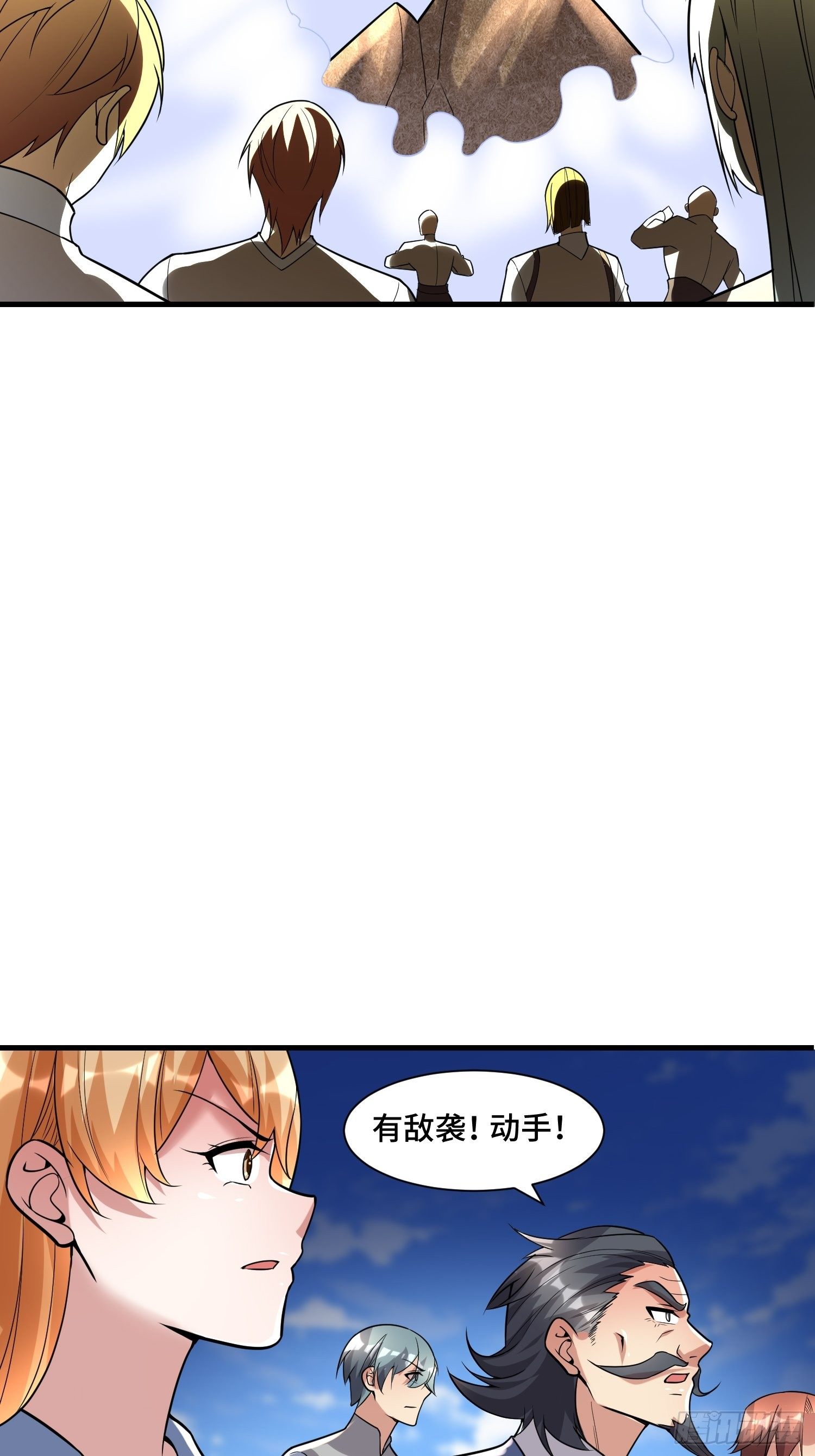 49 敌袭-第51话