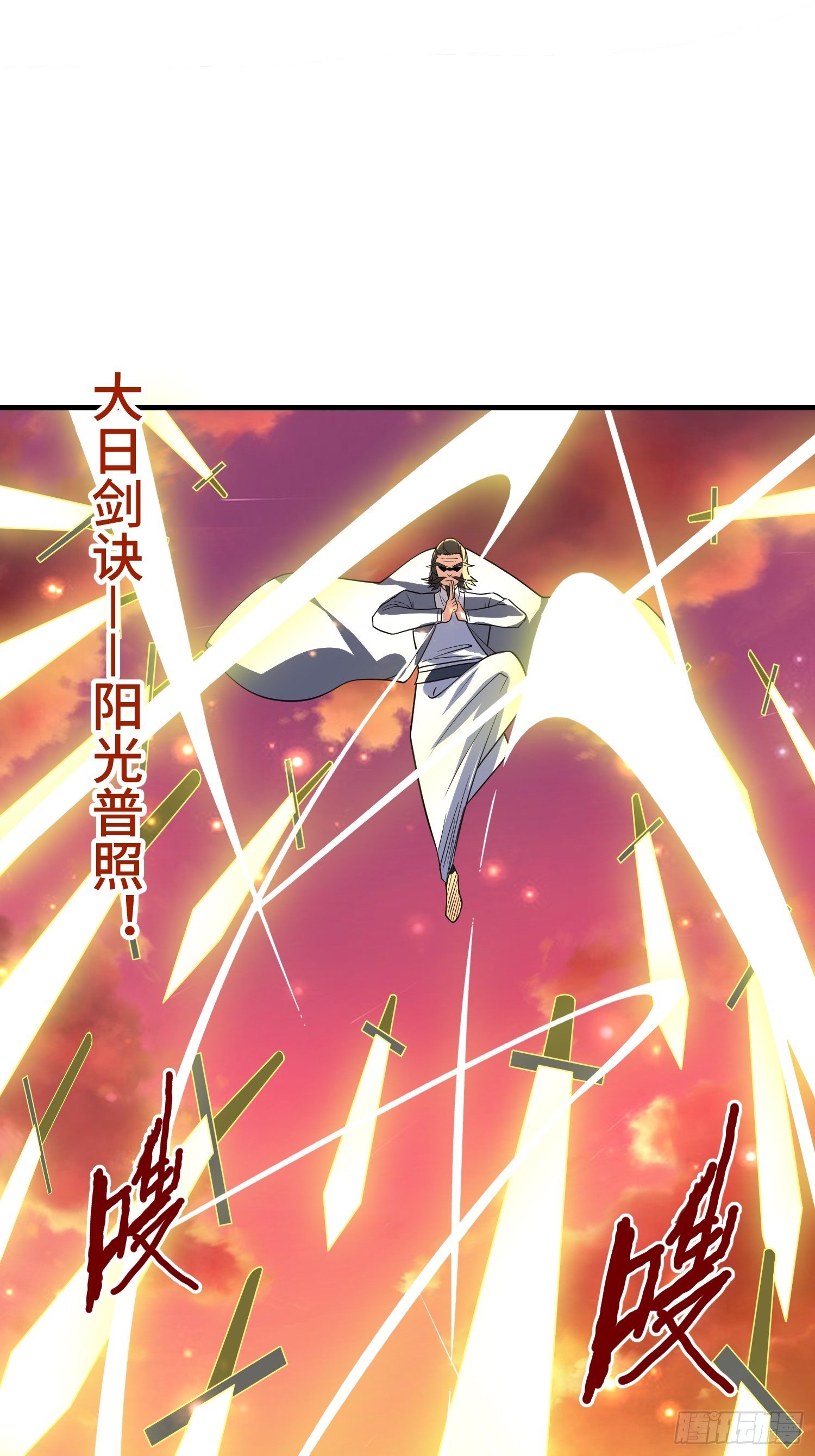 51 战场中的奸计(1/2)-第53话