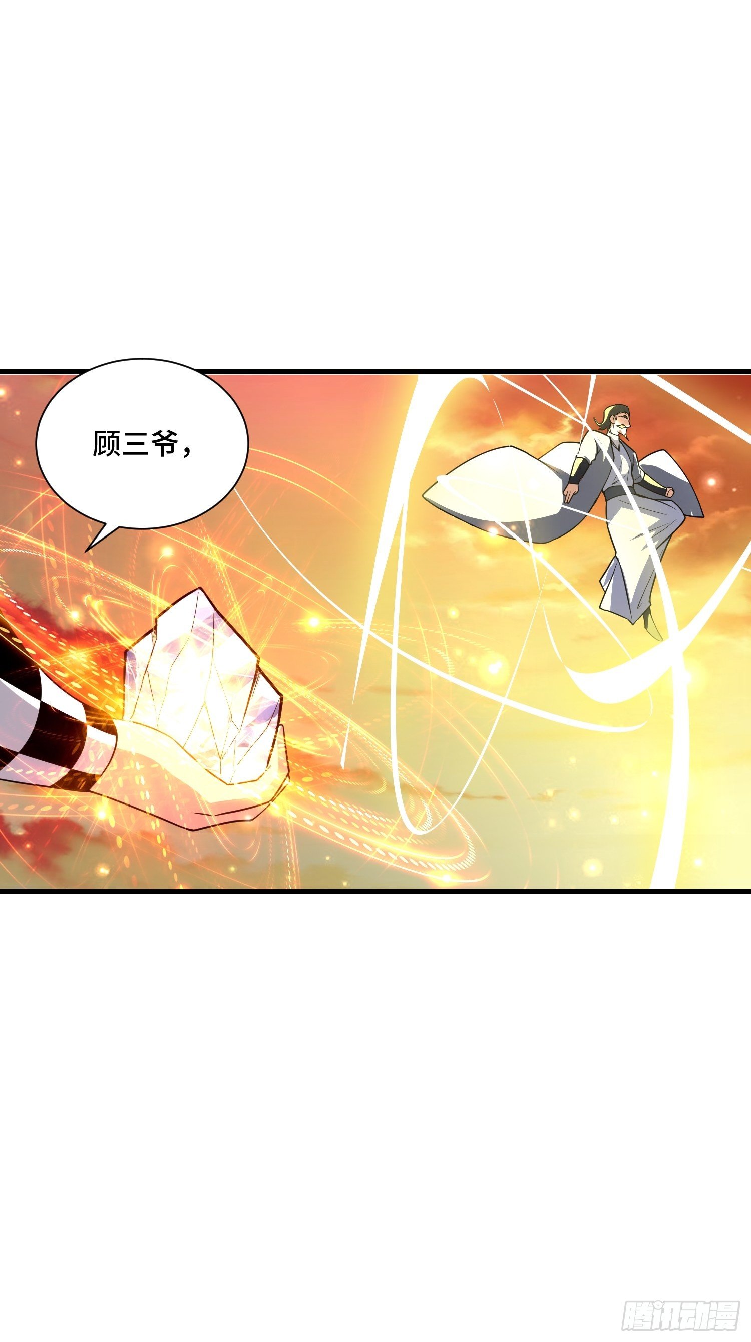 51 战场中的奸计(1/2)-第53话