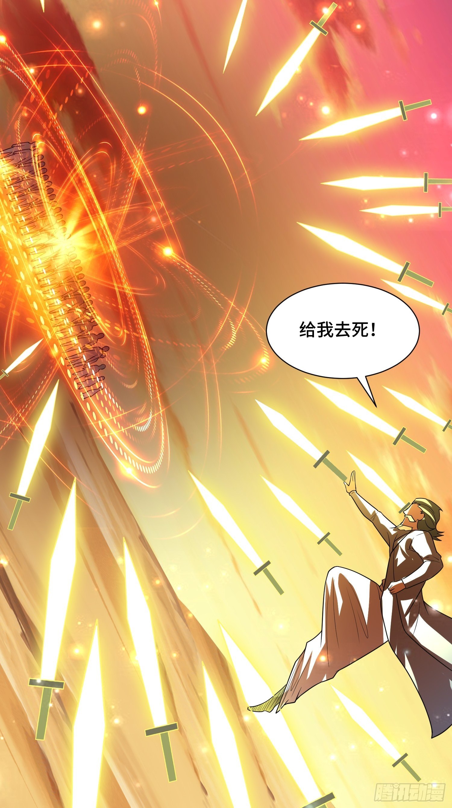 51 战场中的奸计(1/2)-第53话