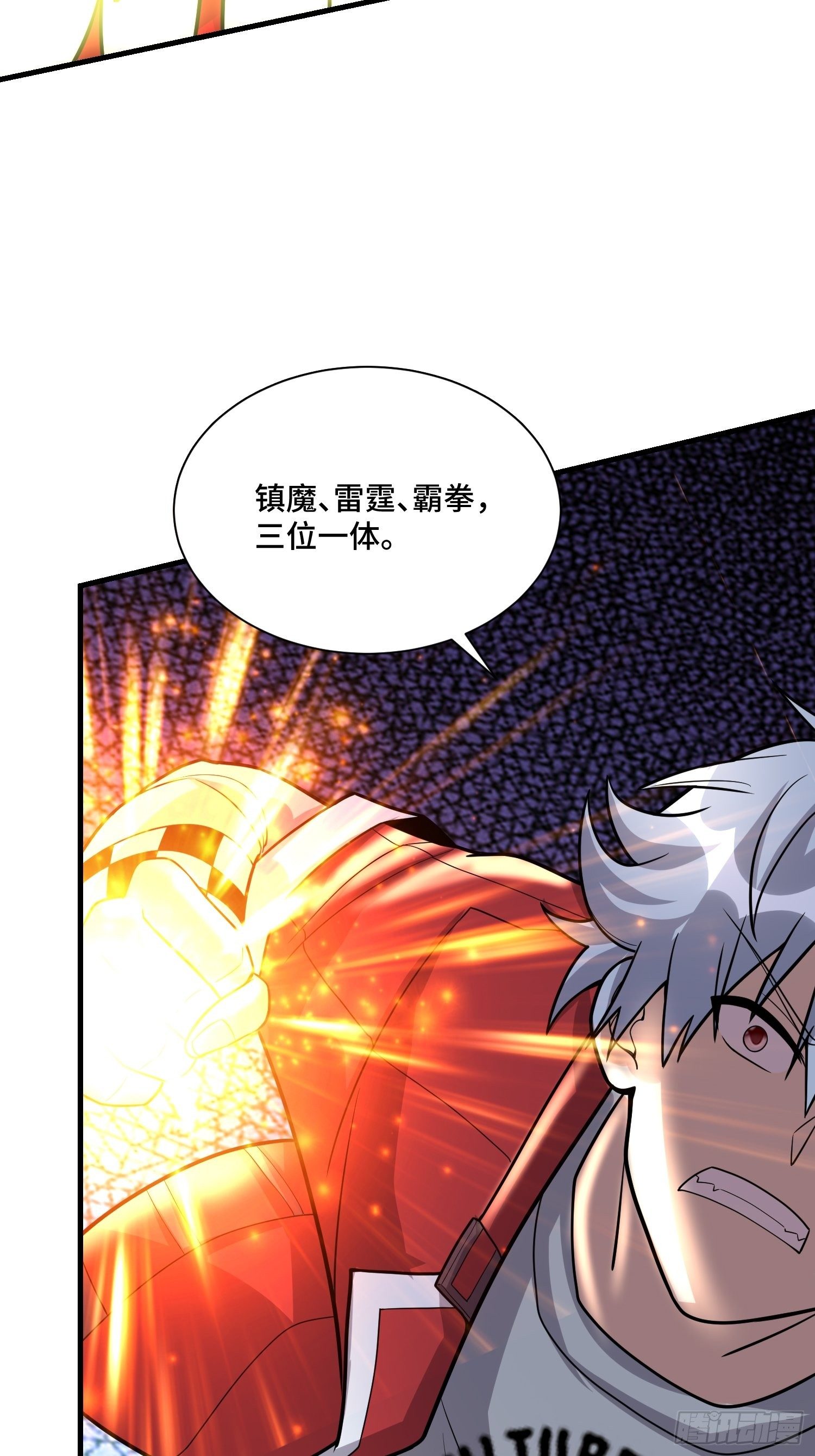 51 战场中的奸计(1/2)-第53话
