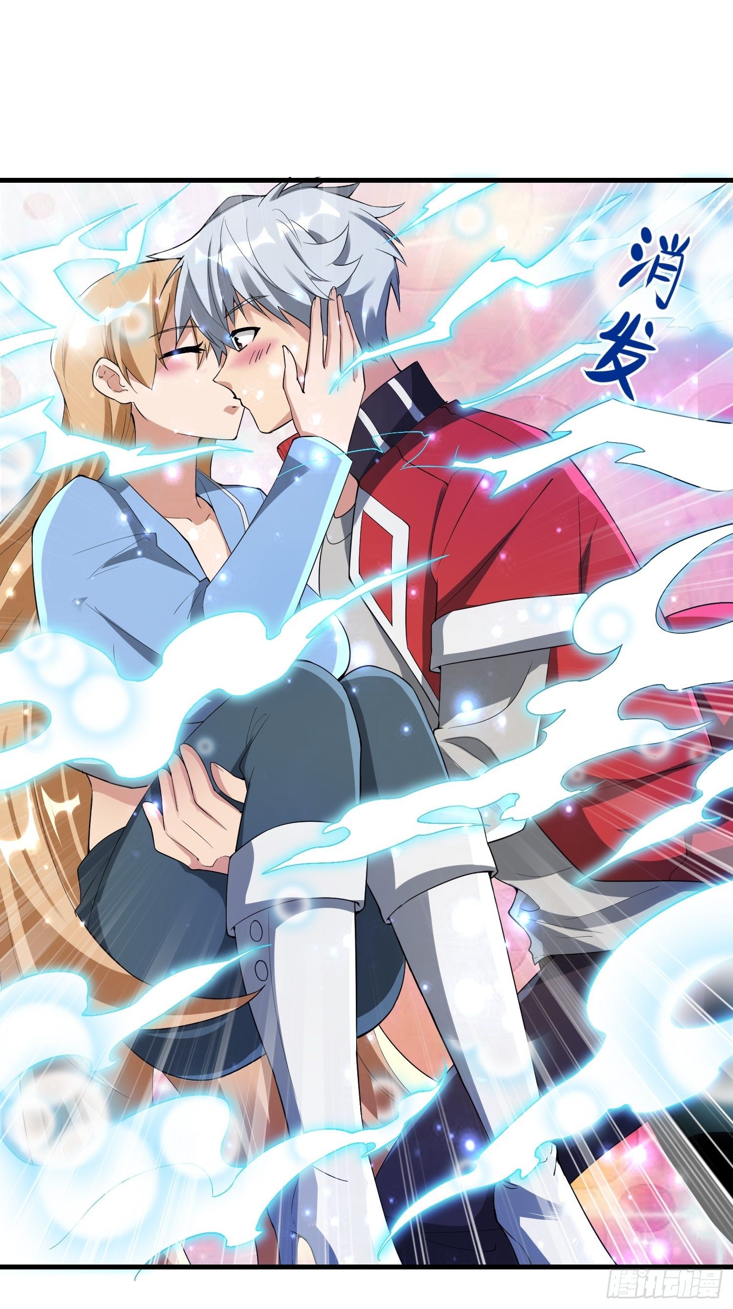 53 兽神级怪兽(1/2)-第55话