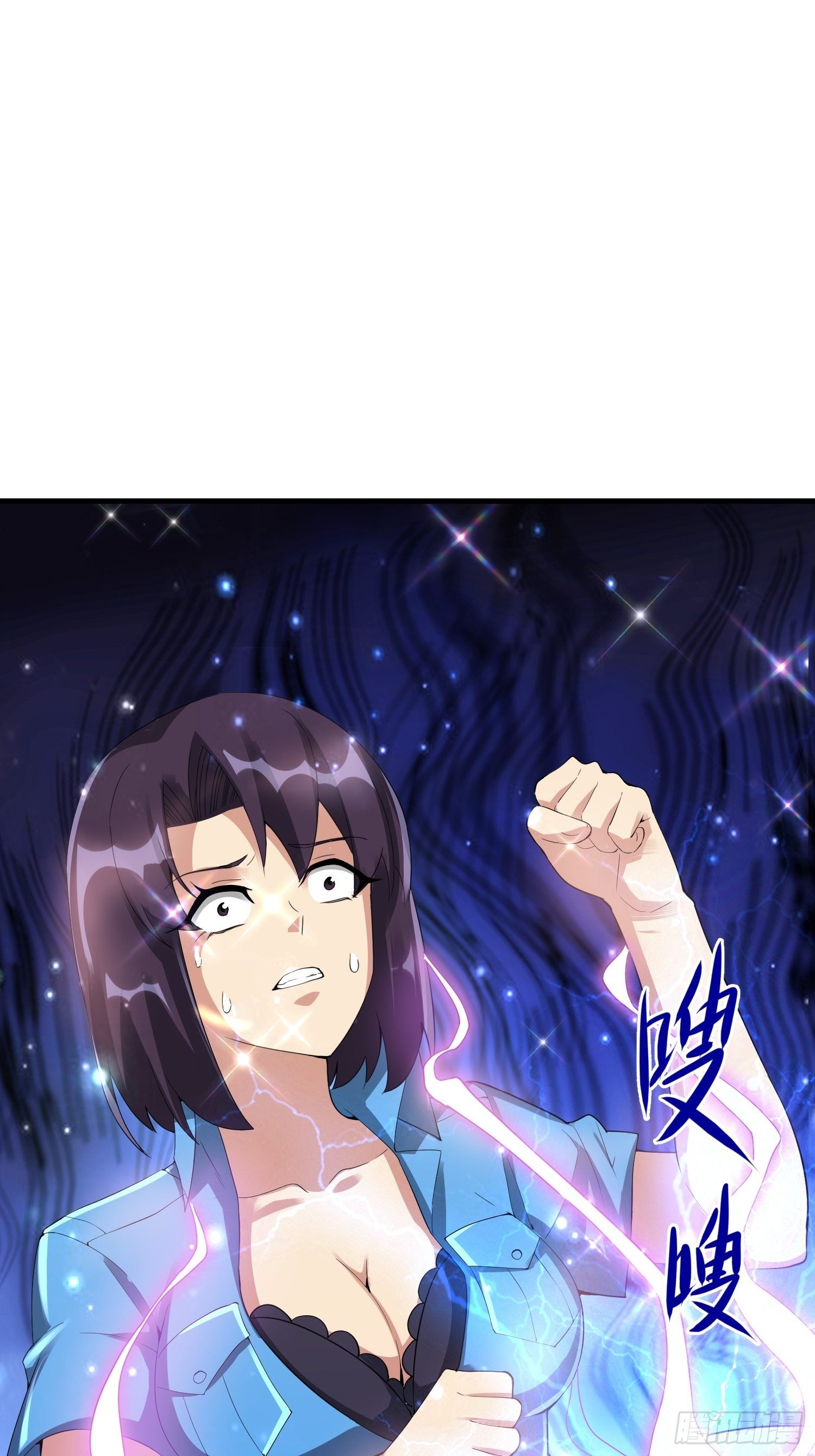 53 兽神级怪兽(1/2)-第55话