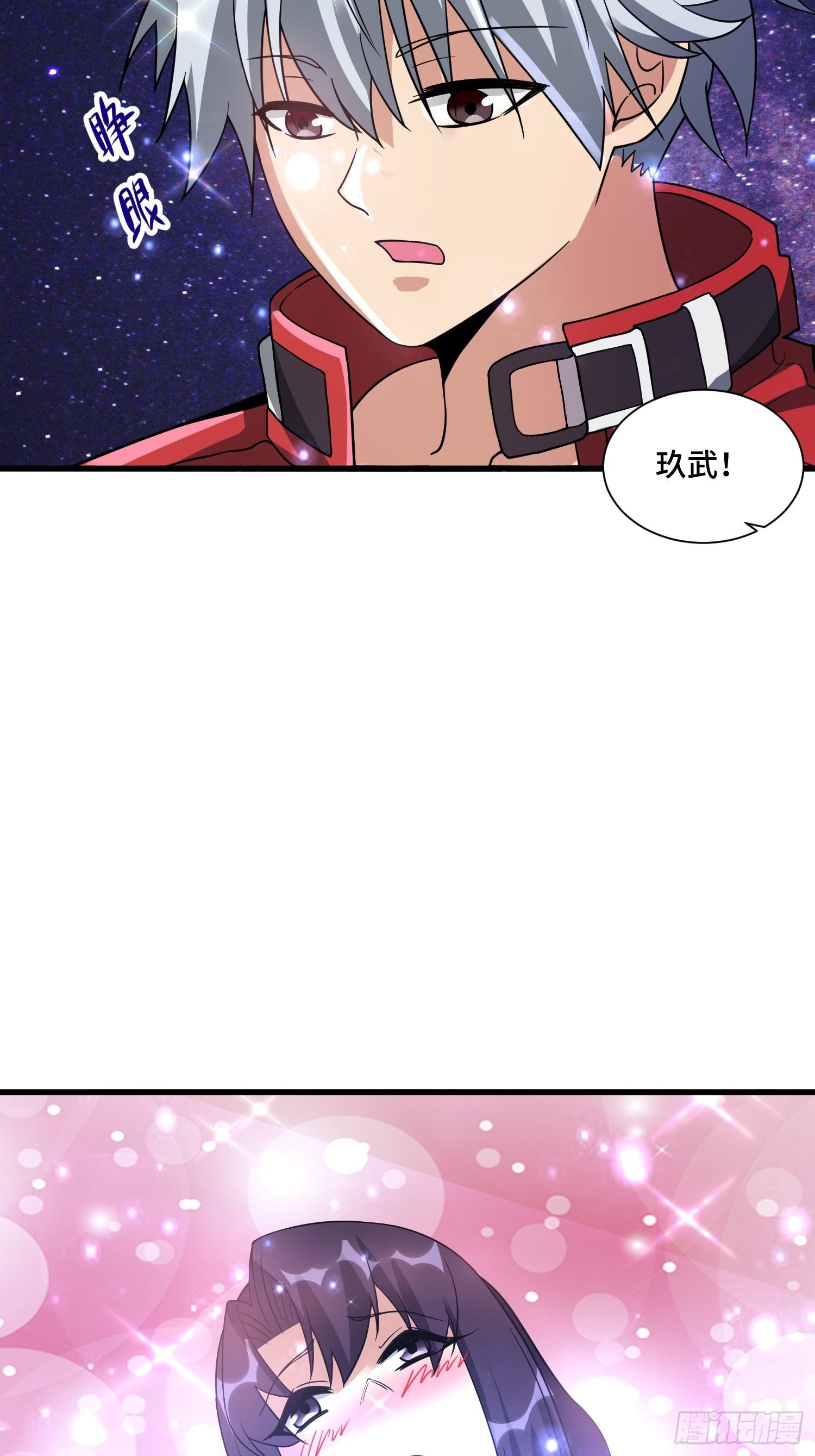57 良配-第59话