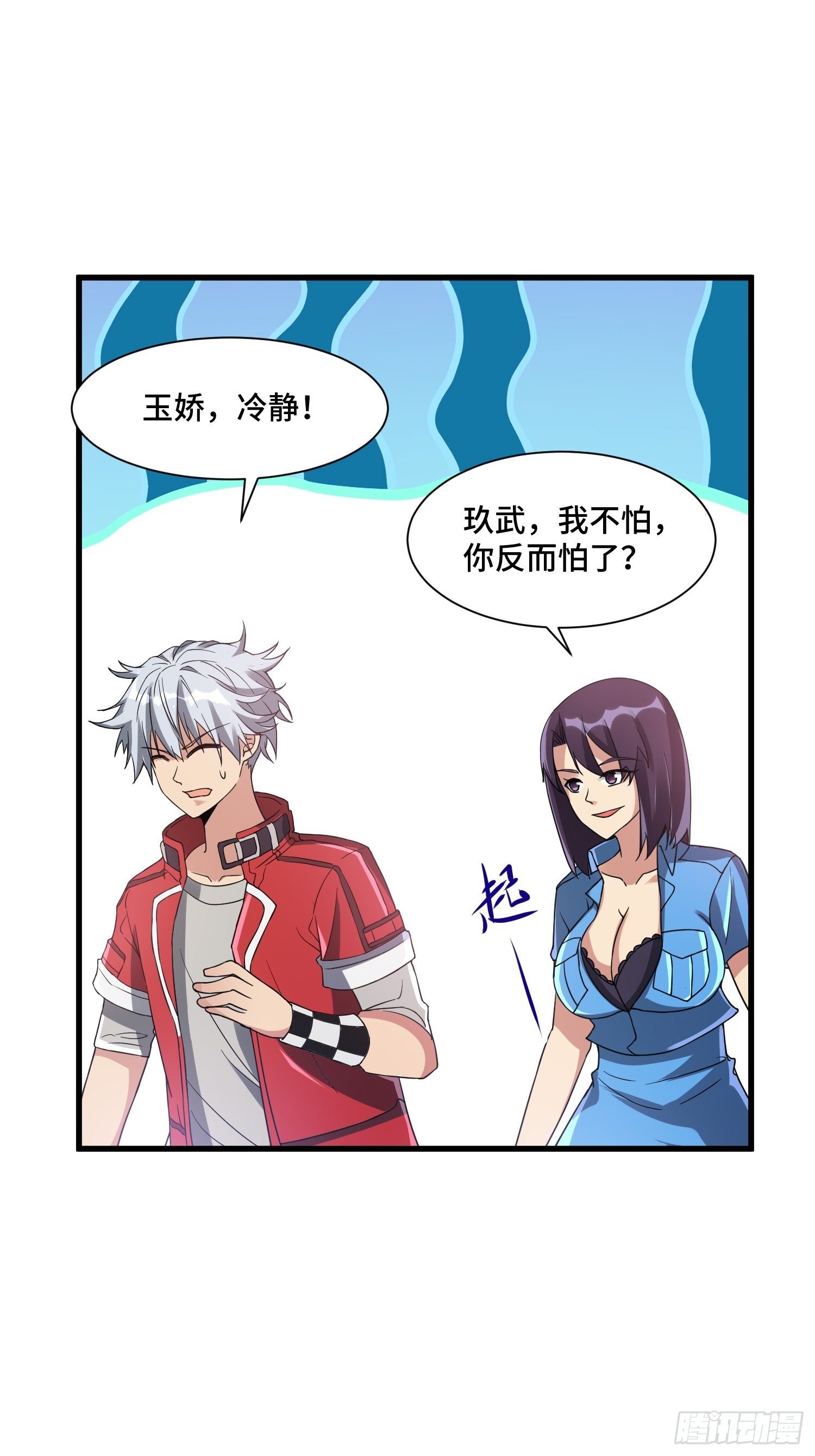 57 良配-第59话