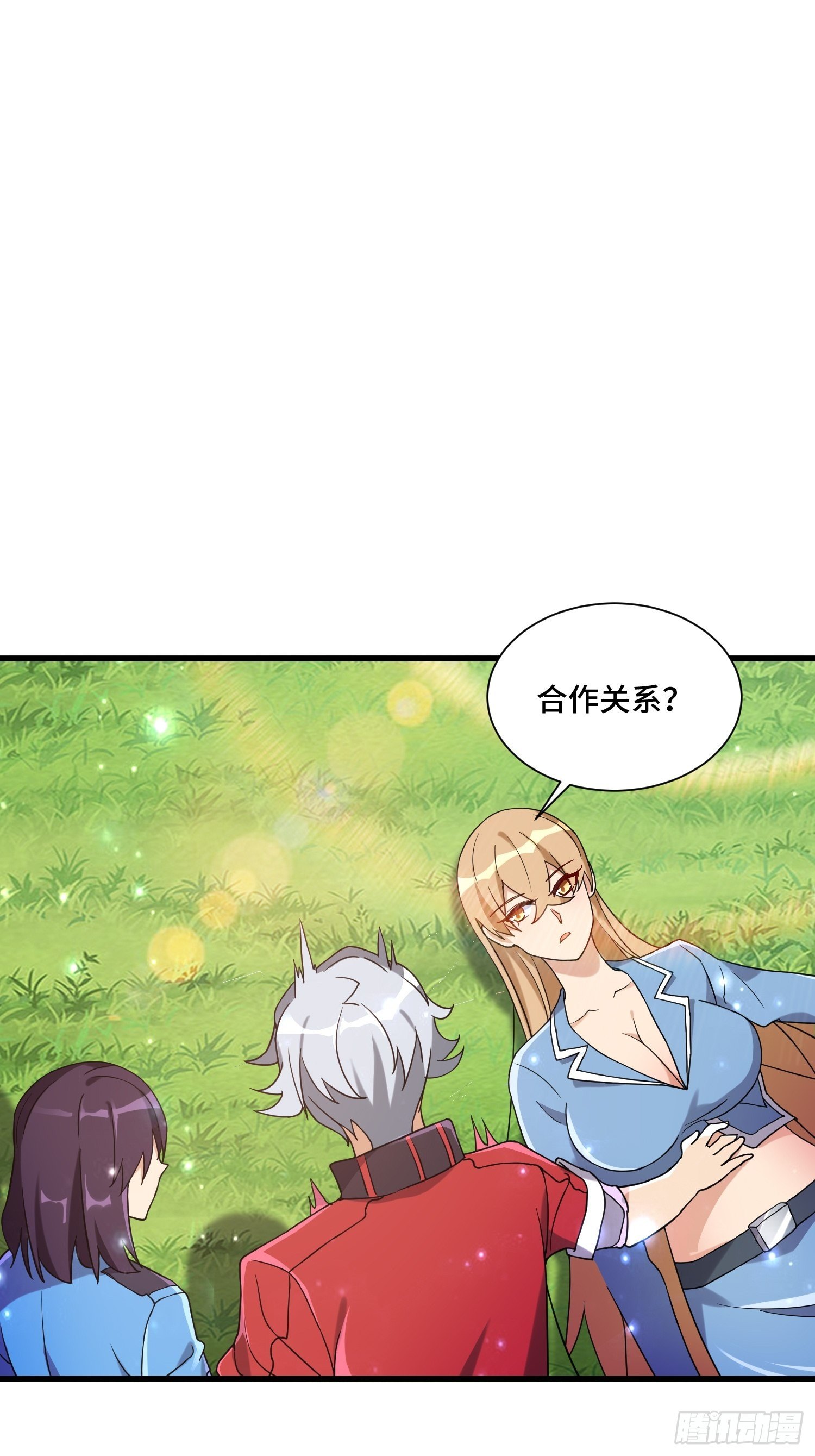 57 良配-第59话