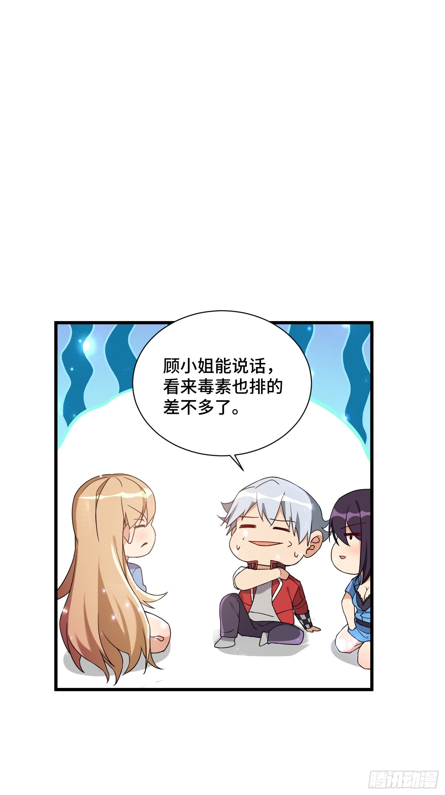 57 良配-第59话