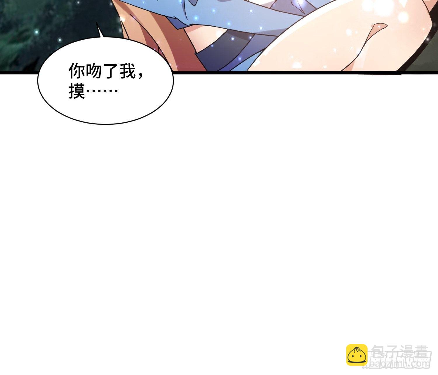 57 良配-第59话
