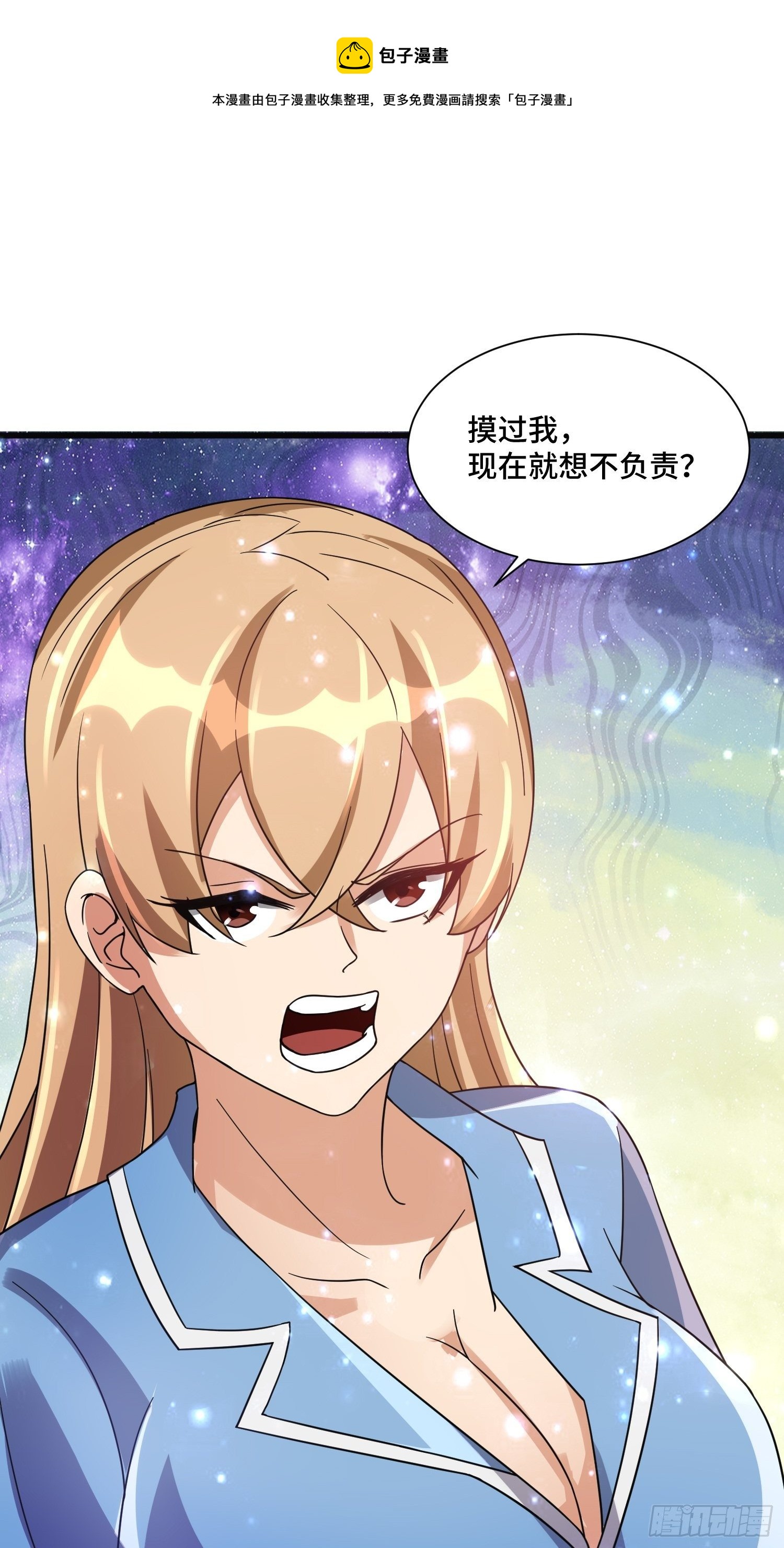 57 良配-第59话