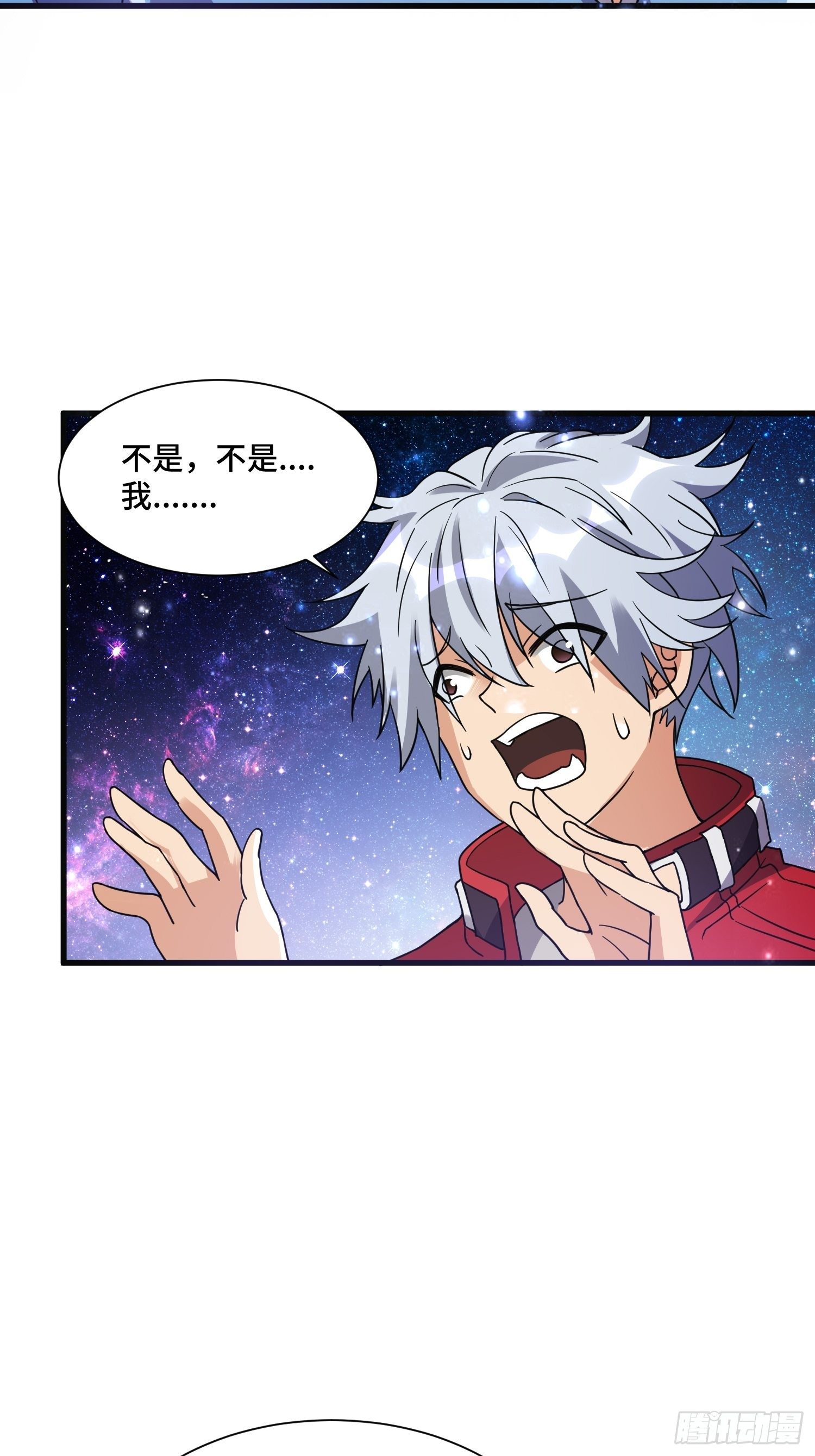 57 良配-第59话