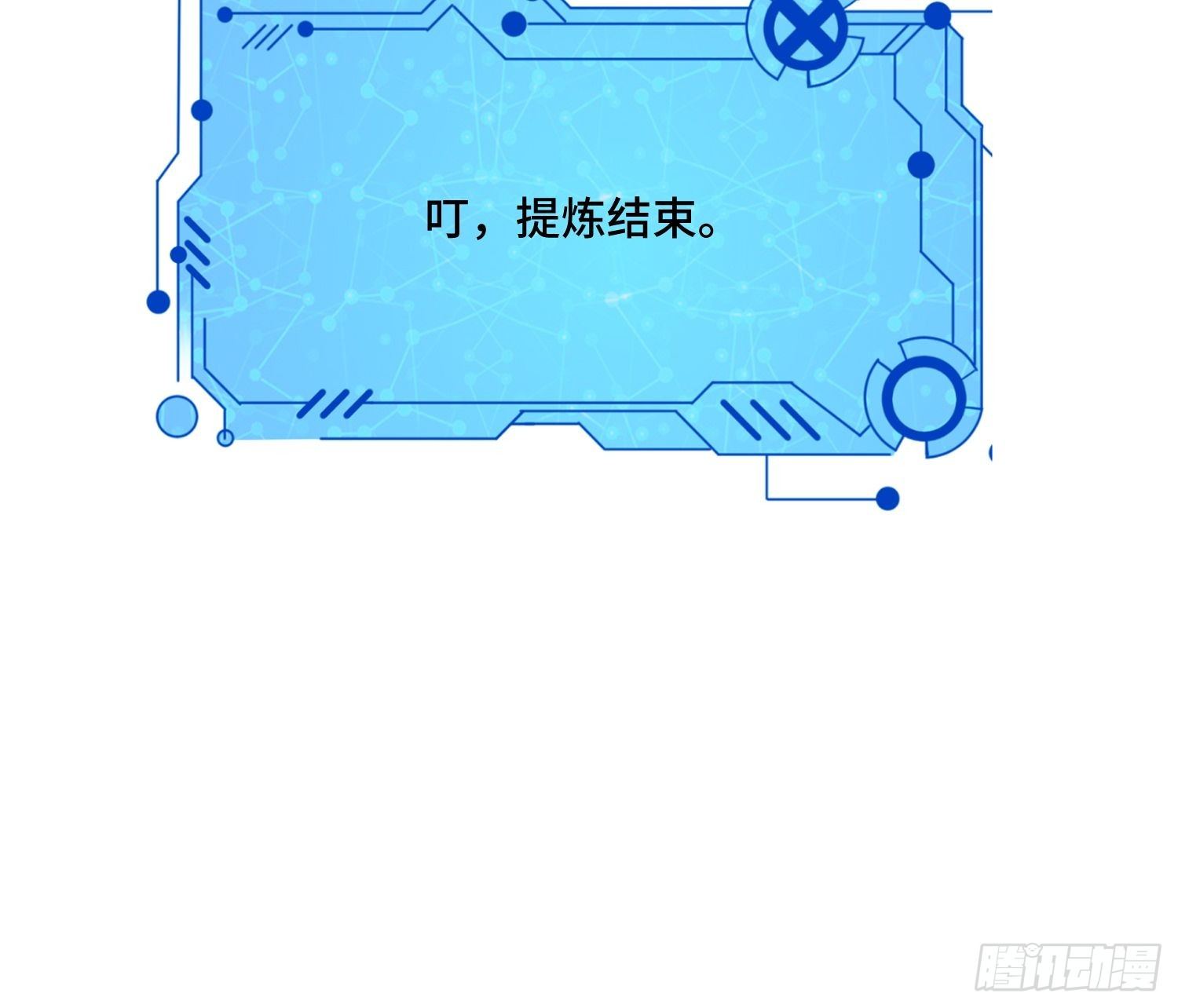 57 良配-第59话