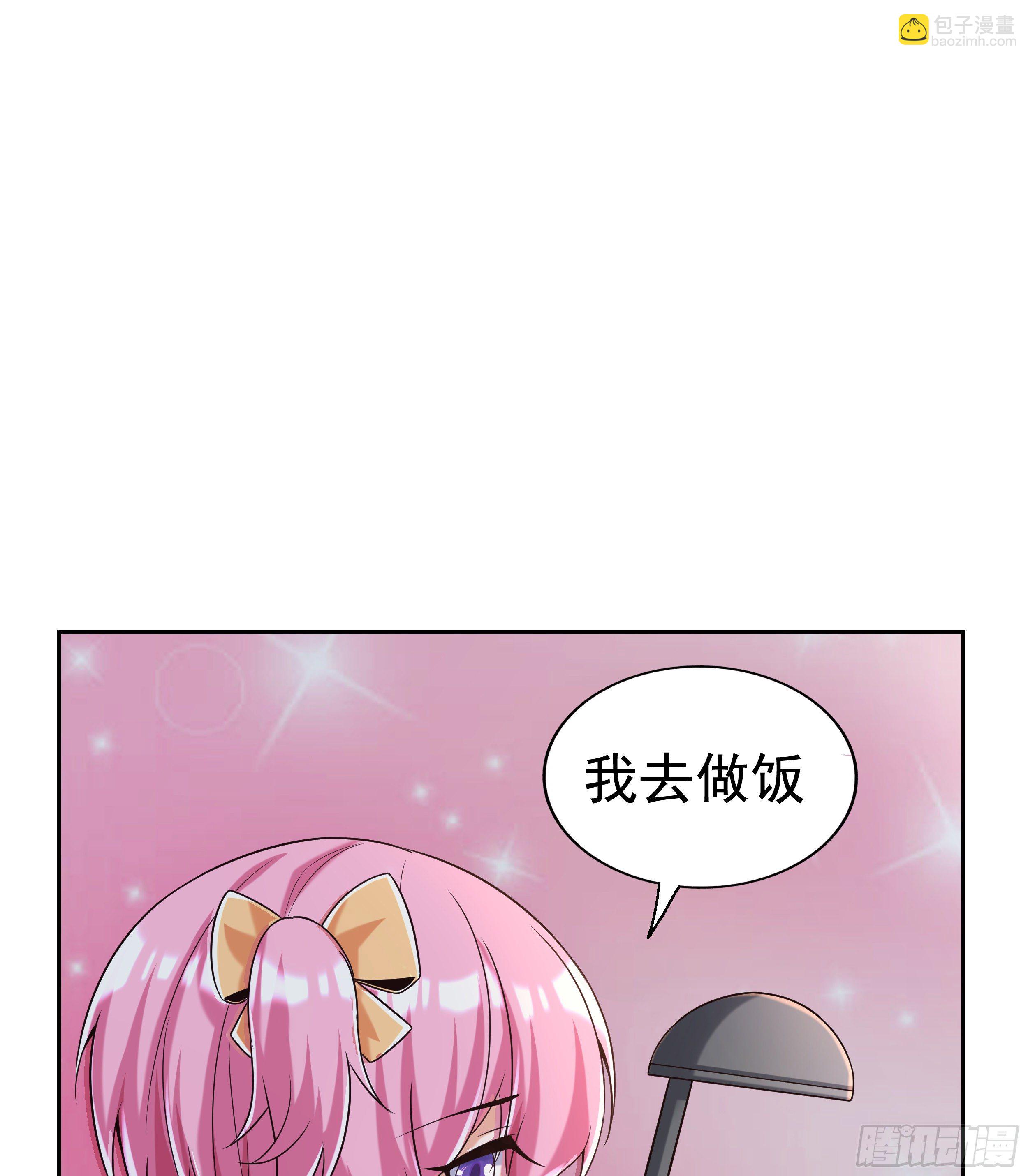 5 系统的规律(1/3)-第7话