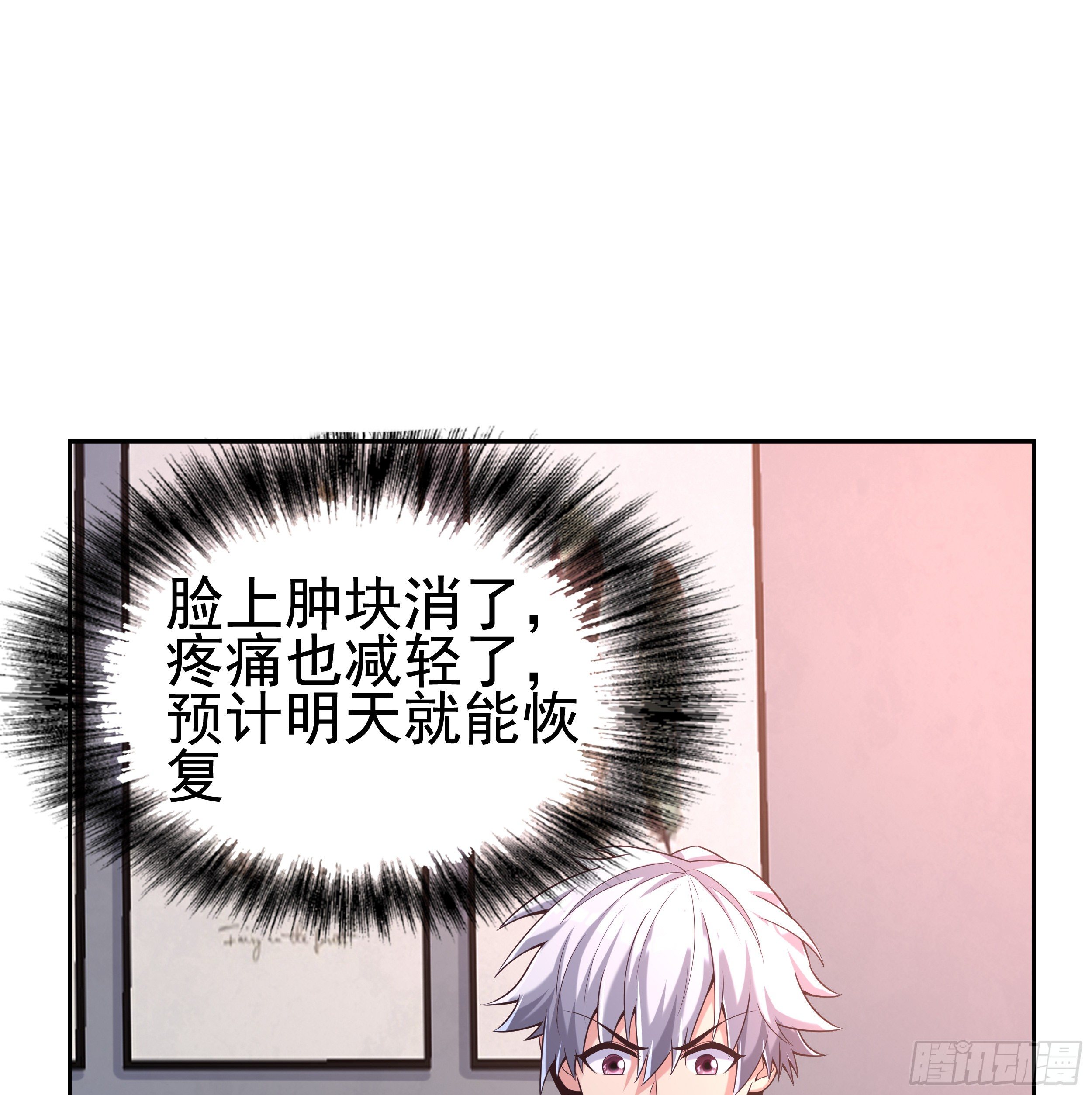 5 系统的规律(1/3)-第7话