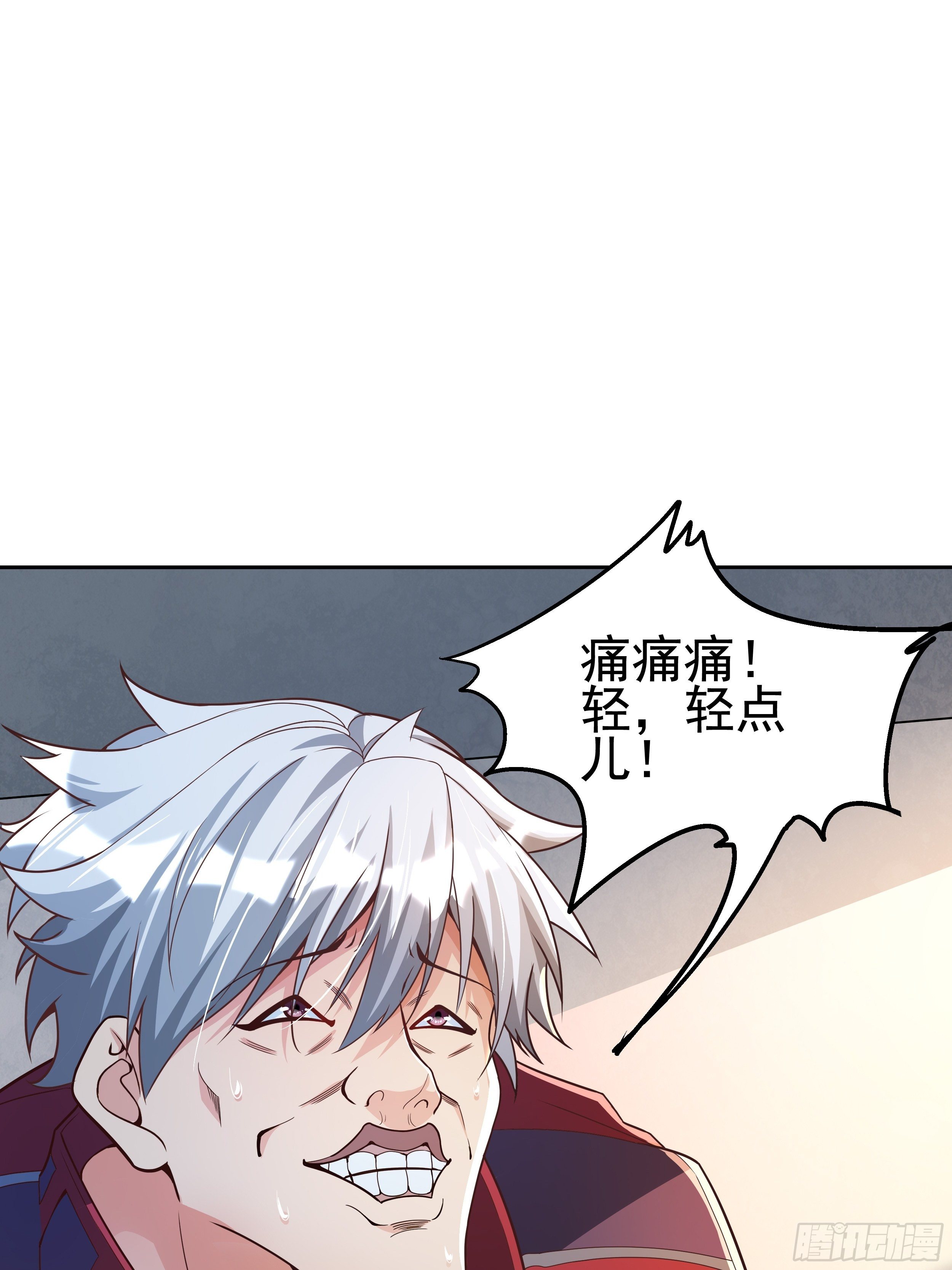 5 系统的规律(1/3)-第7话