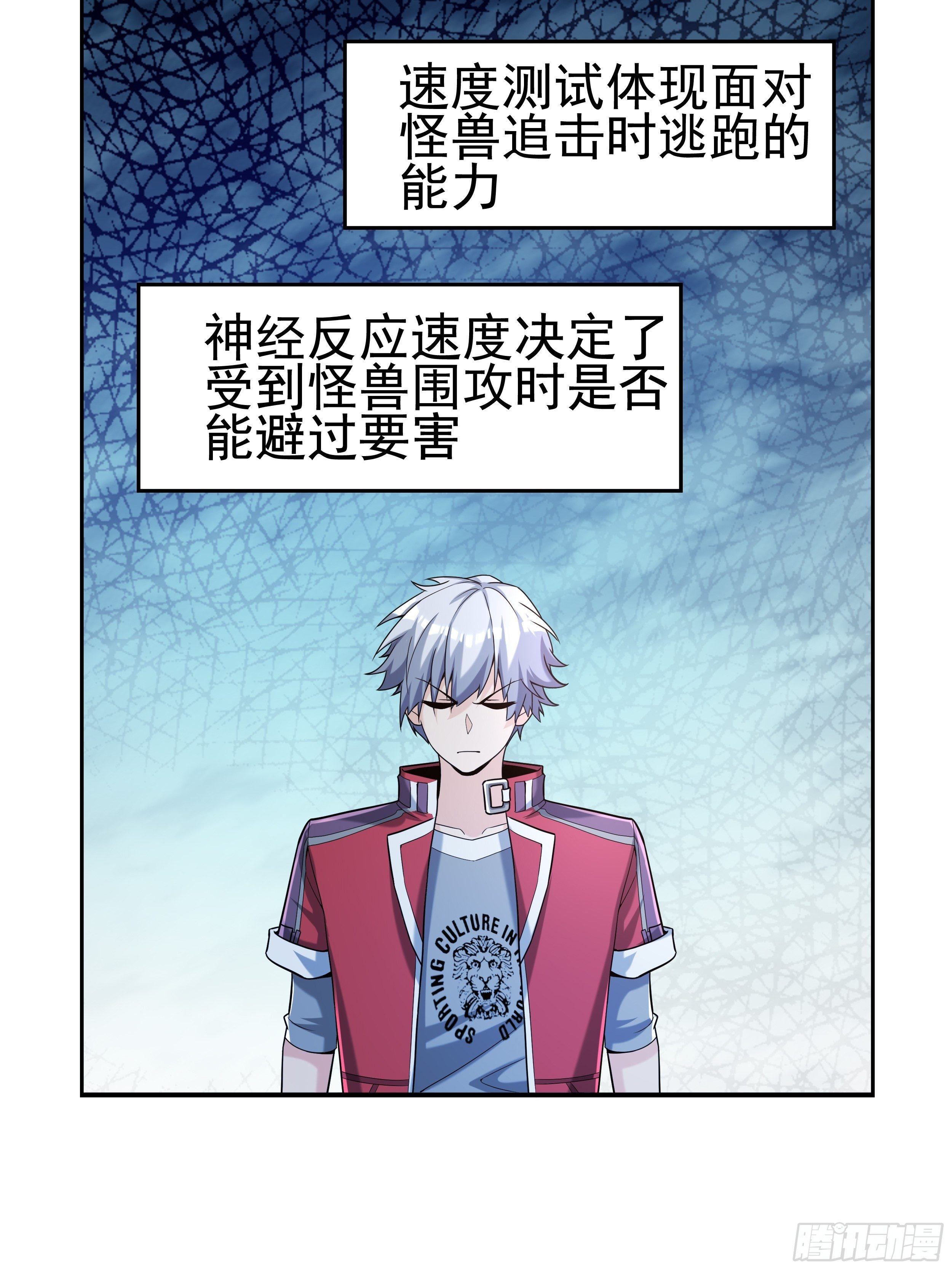 5 系统的规律(1/3)-第7话