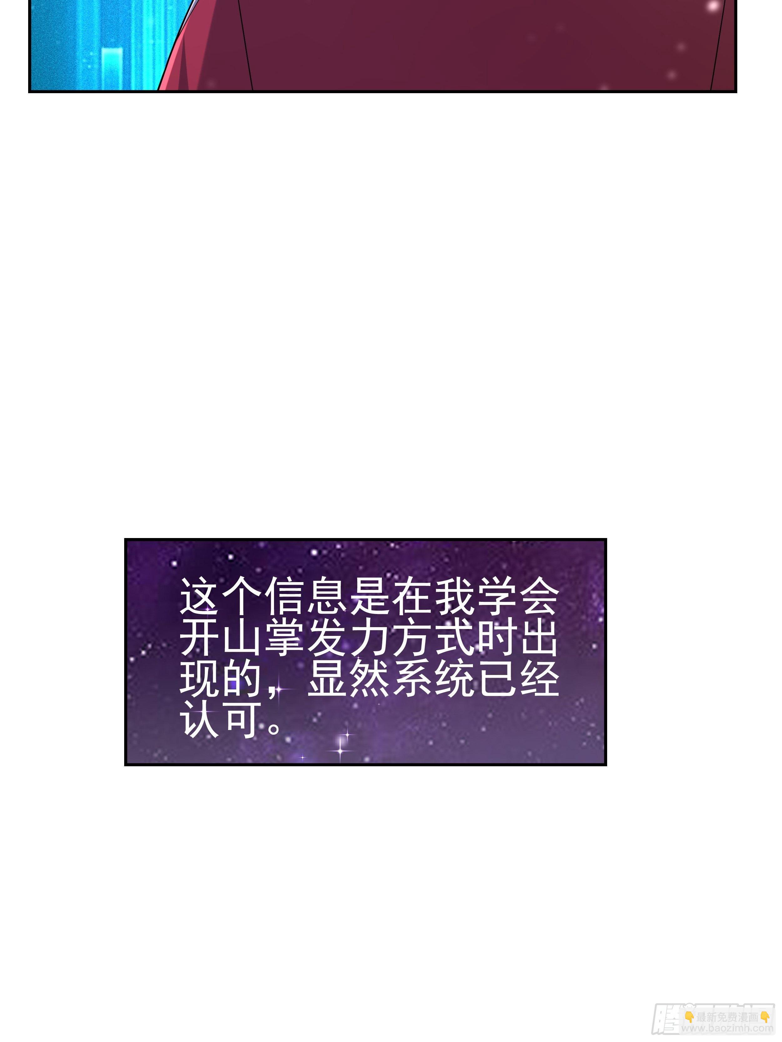 5 系统的规律(1/3)-第7话