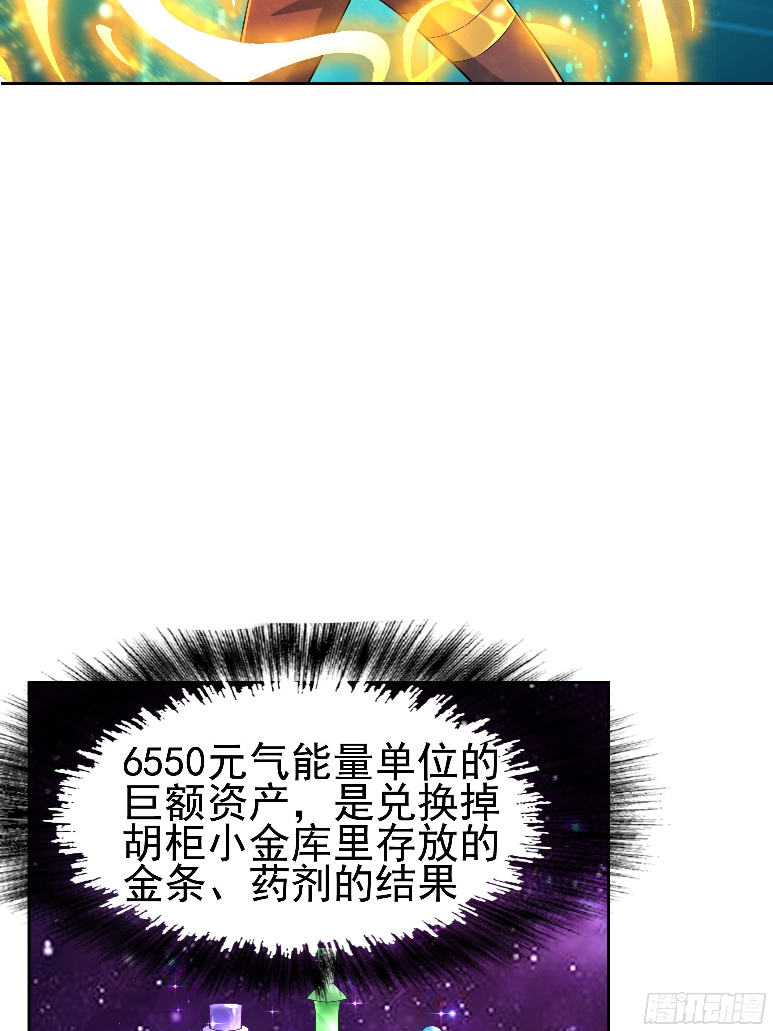 5 系统的规律(1/3)-第7话