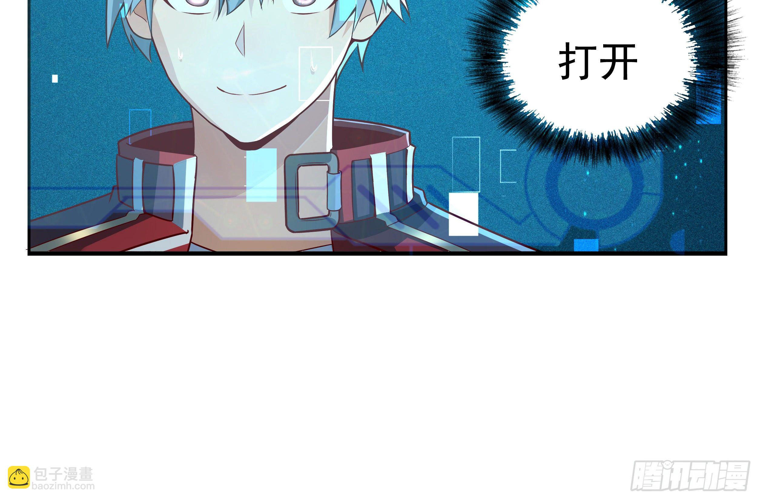 5 系统的规律(1/3)-第7话