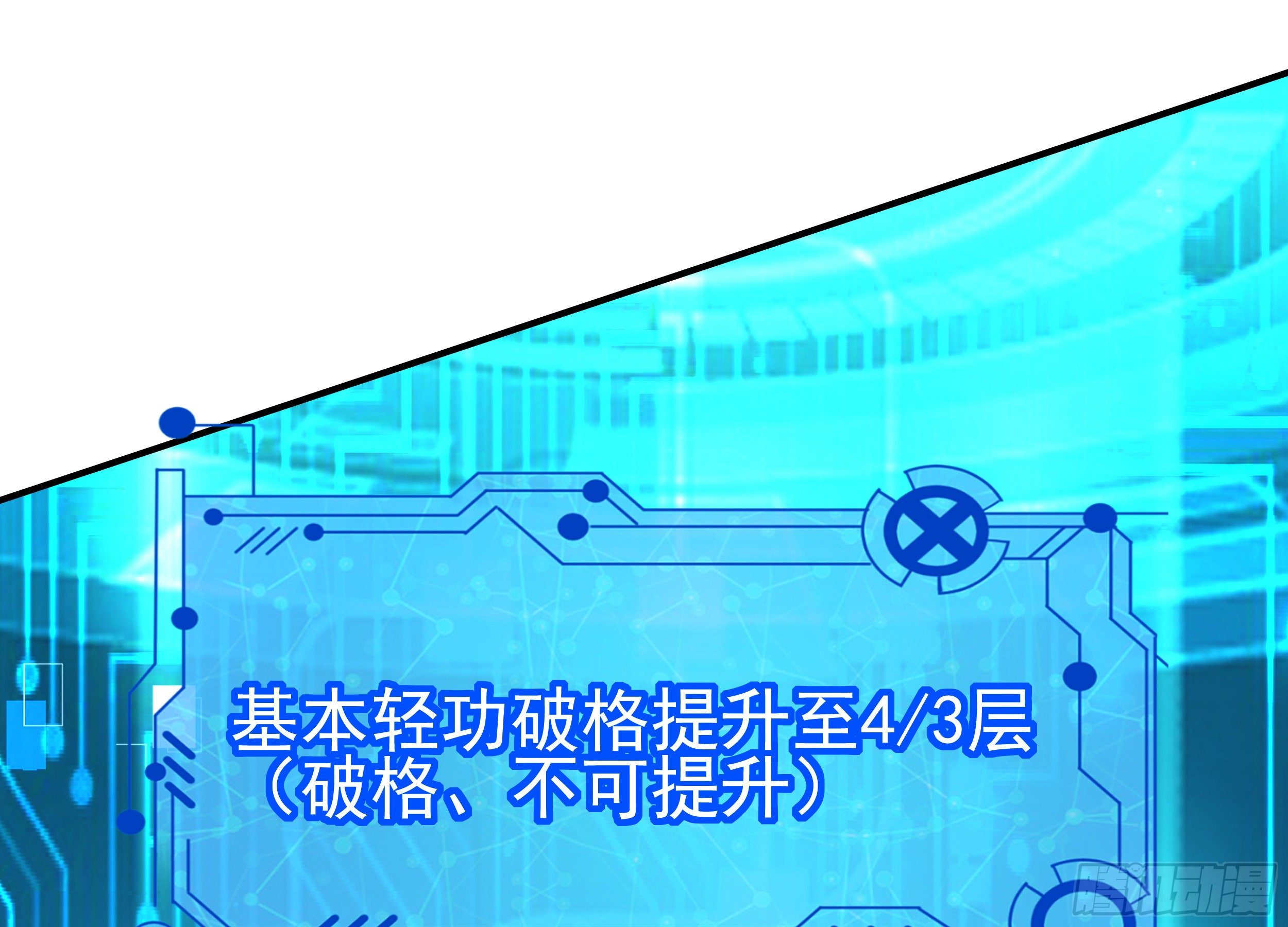 5 系统的规律(1/3)-第7话