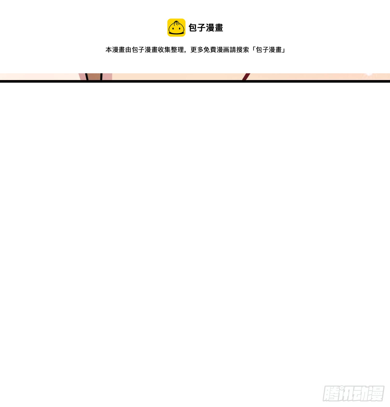 59 夜还长(1/2)-第61话
