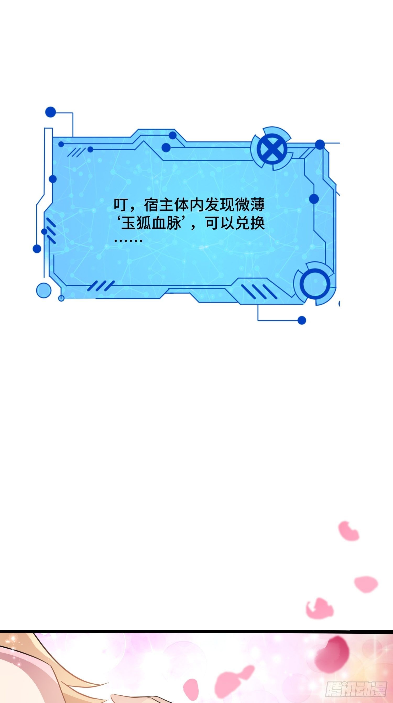 59 夜还长(1/2)-第61话