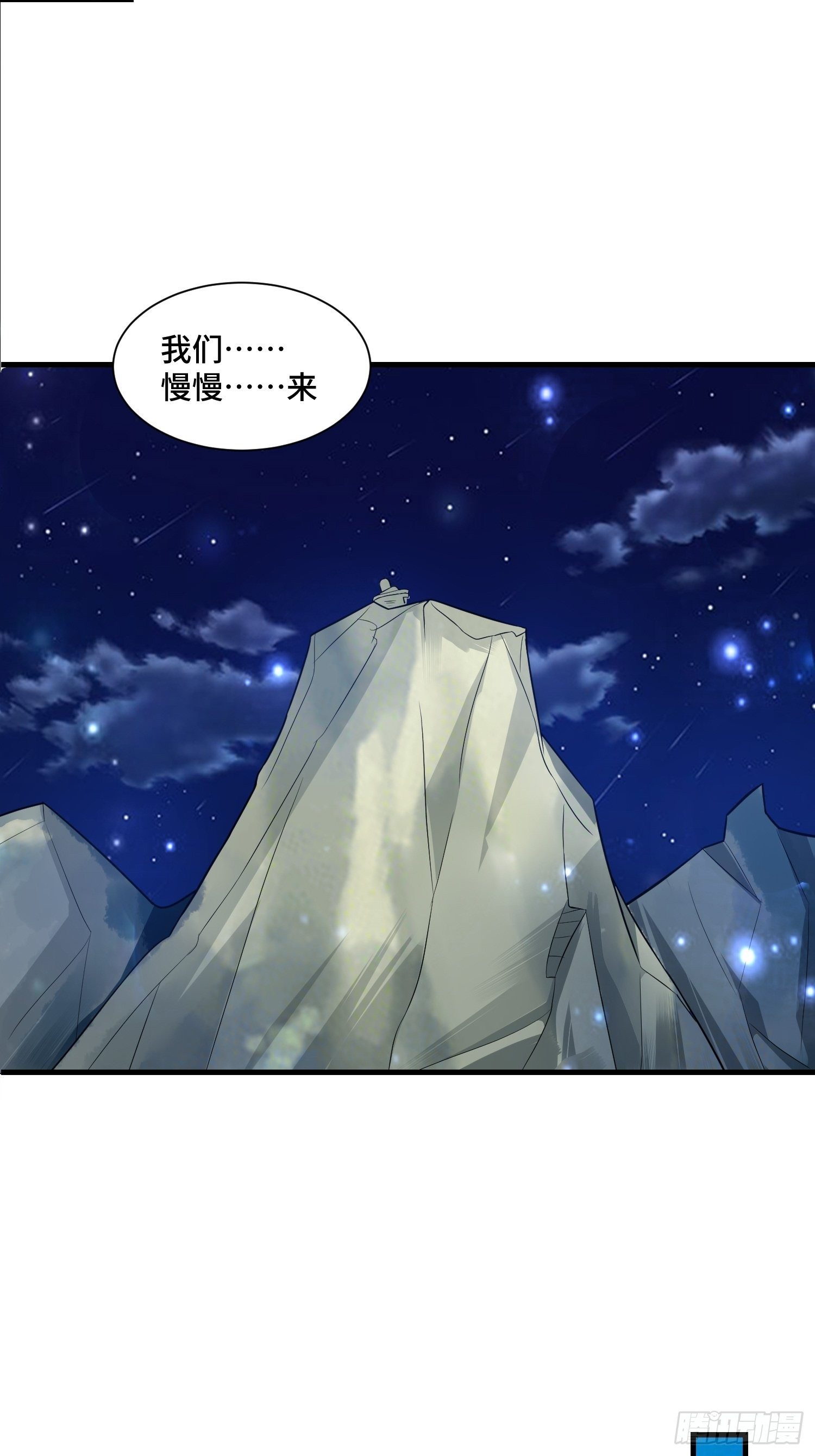 59 夜还长(1/2)-第61话