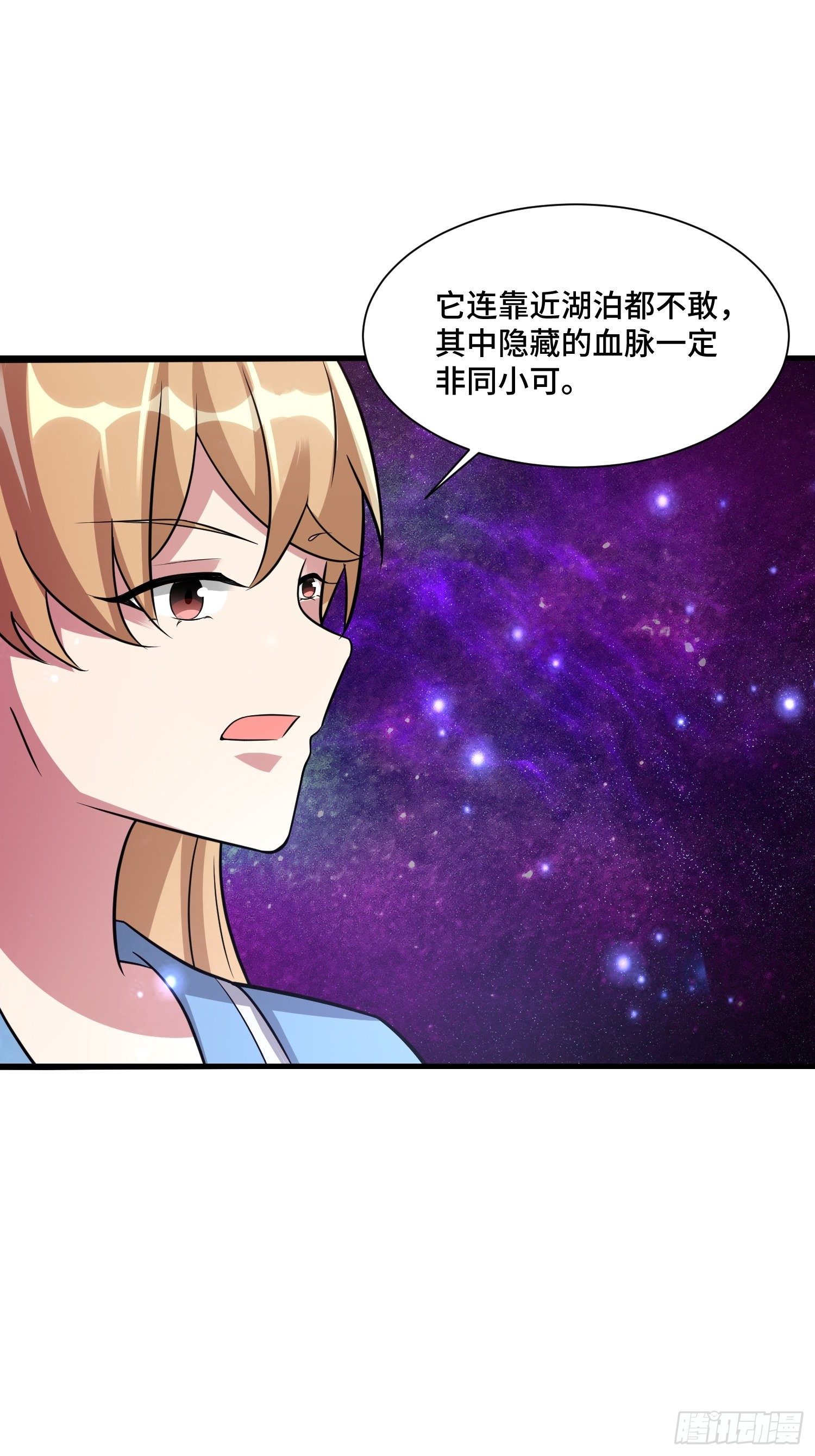 59 夜还长(1/2)-第61话