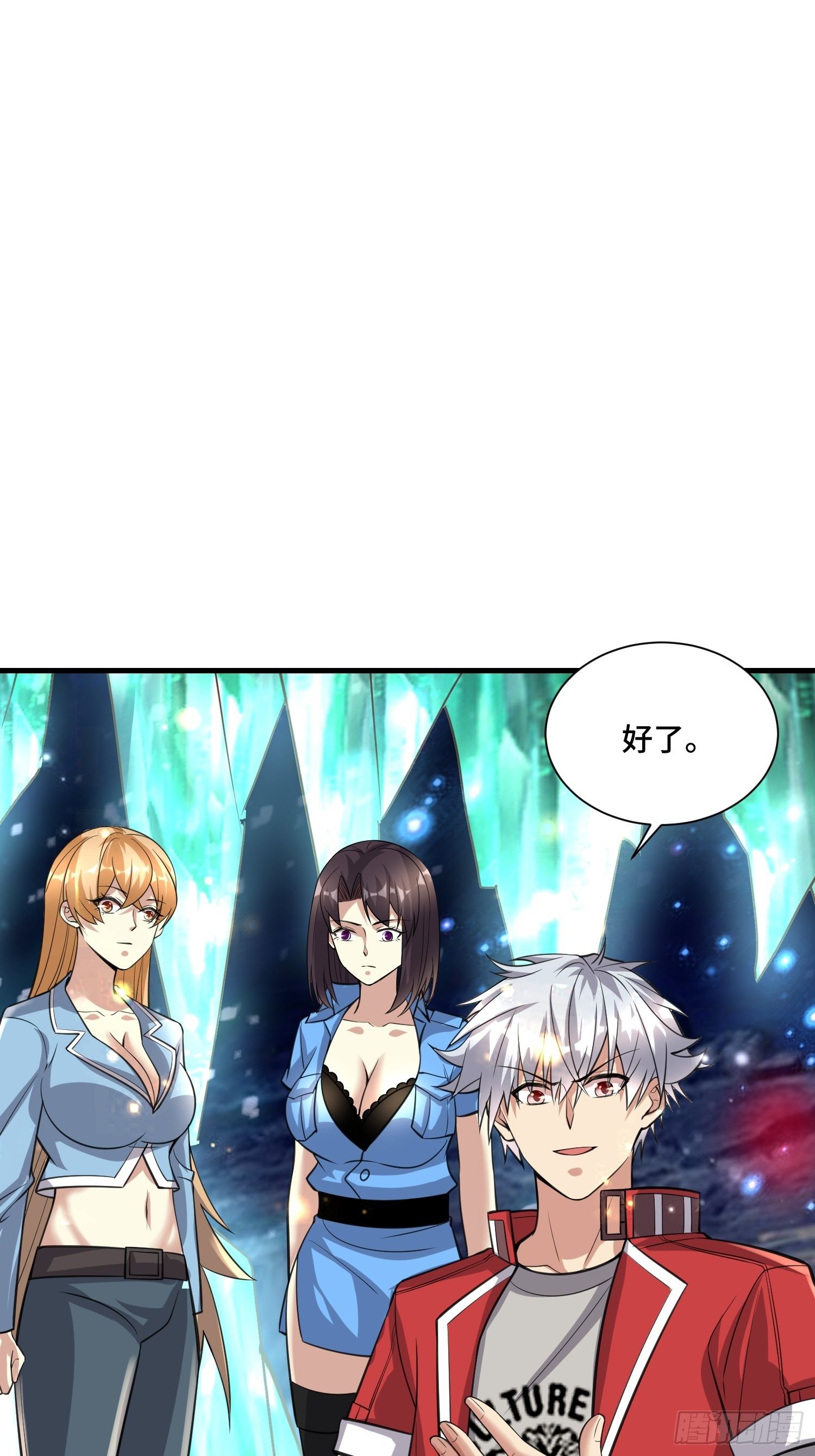61 不入虎穴焉得虎子(1/2)-第63话