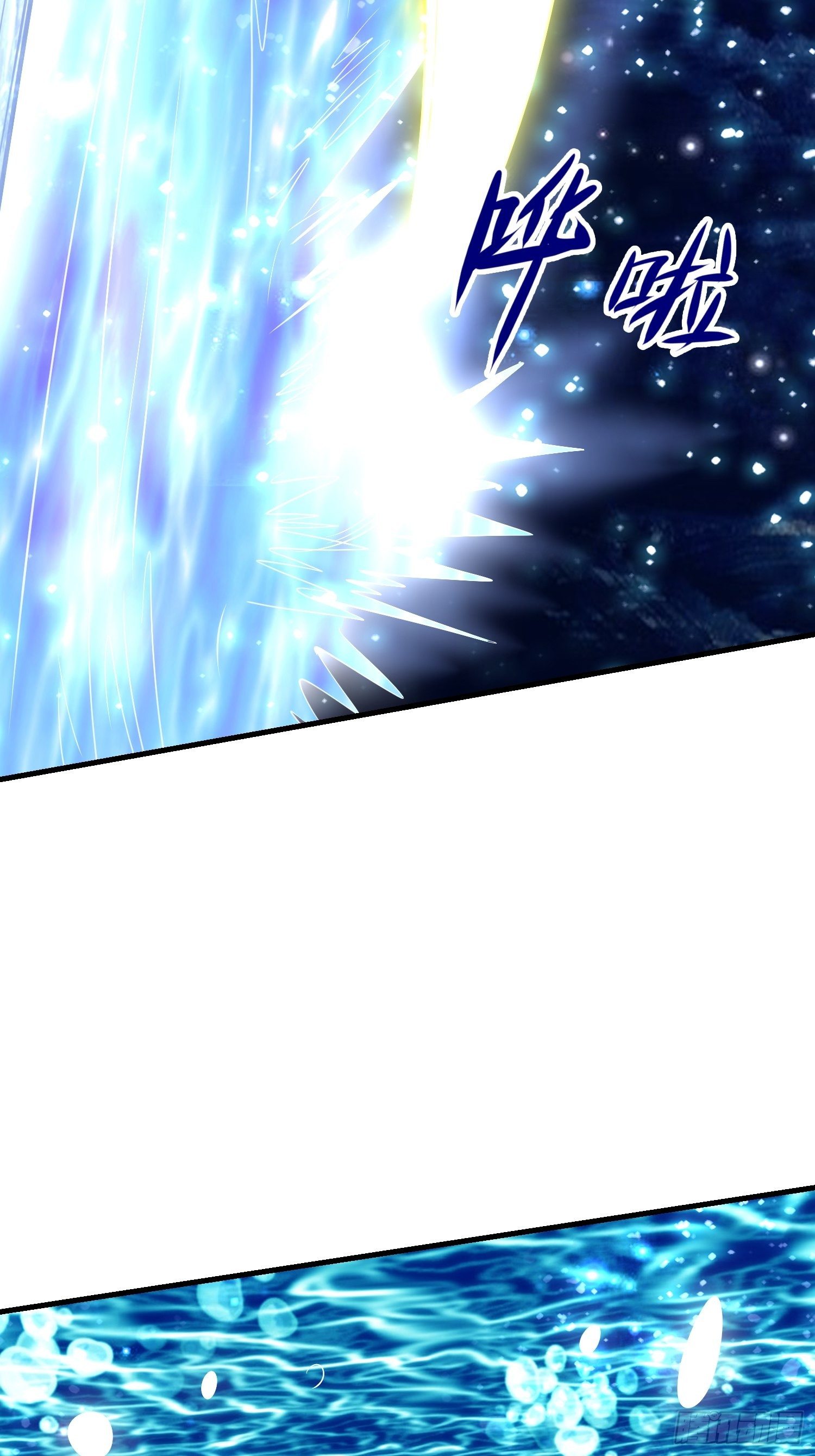 61 不入虎穴焉得虎子(1/2)-第63话