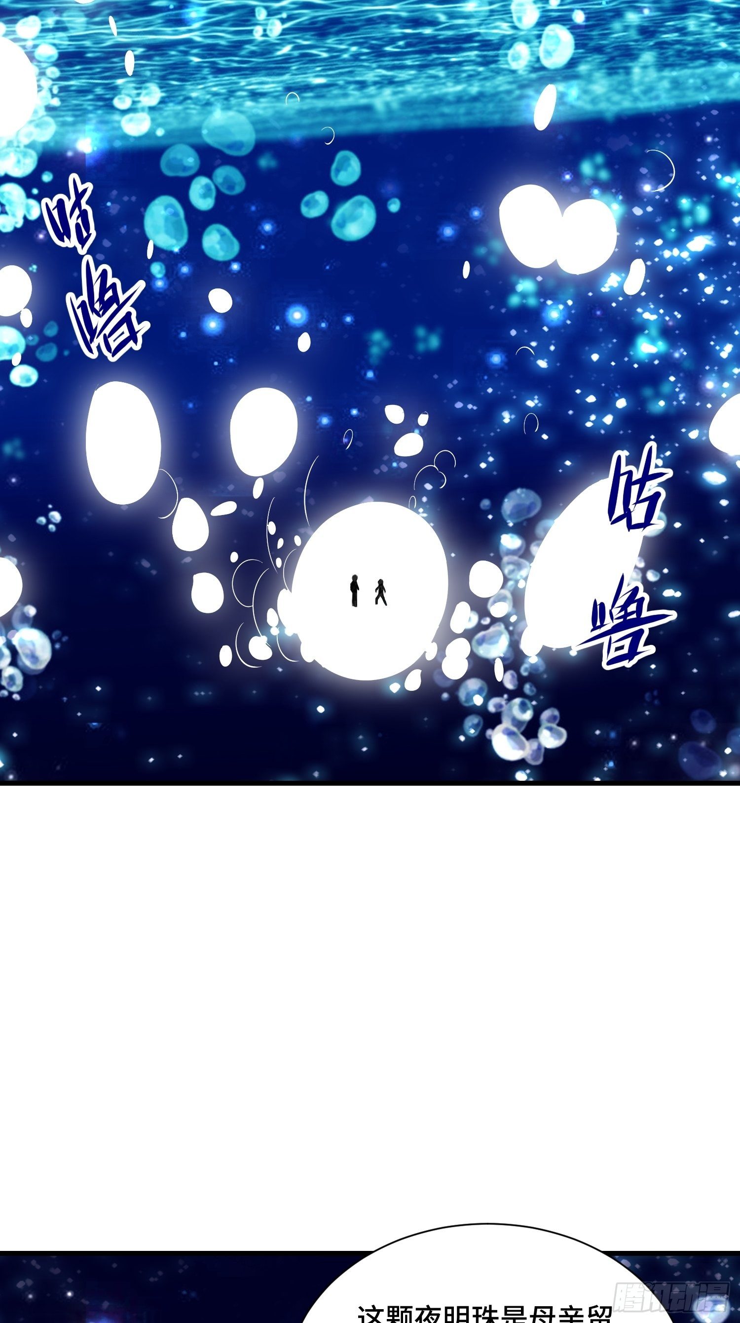 61 不入虎穴焉得虎子(1/2)-第63话
