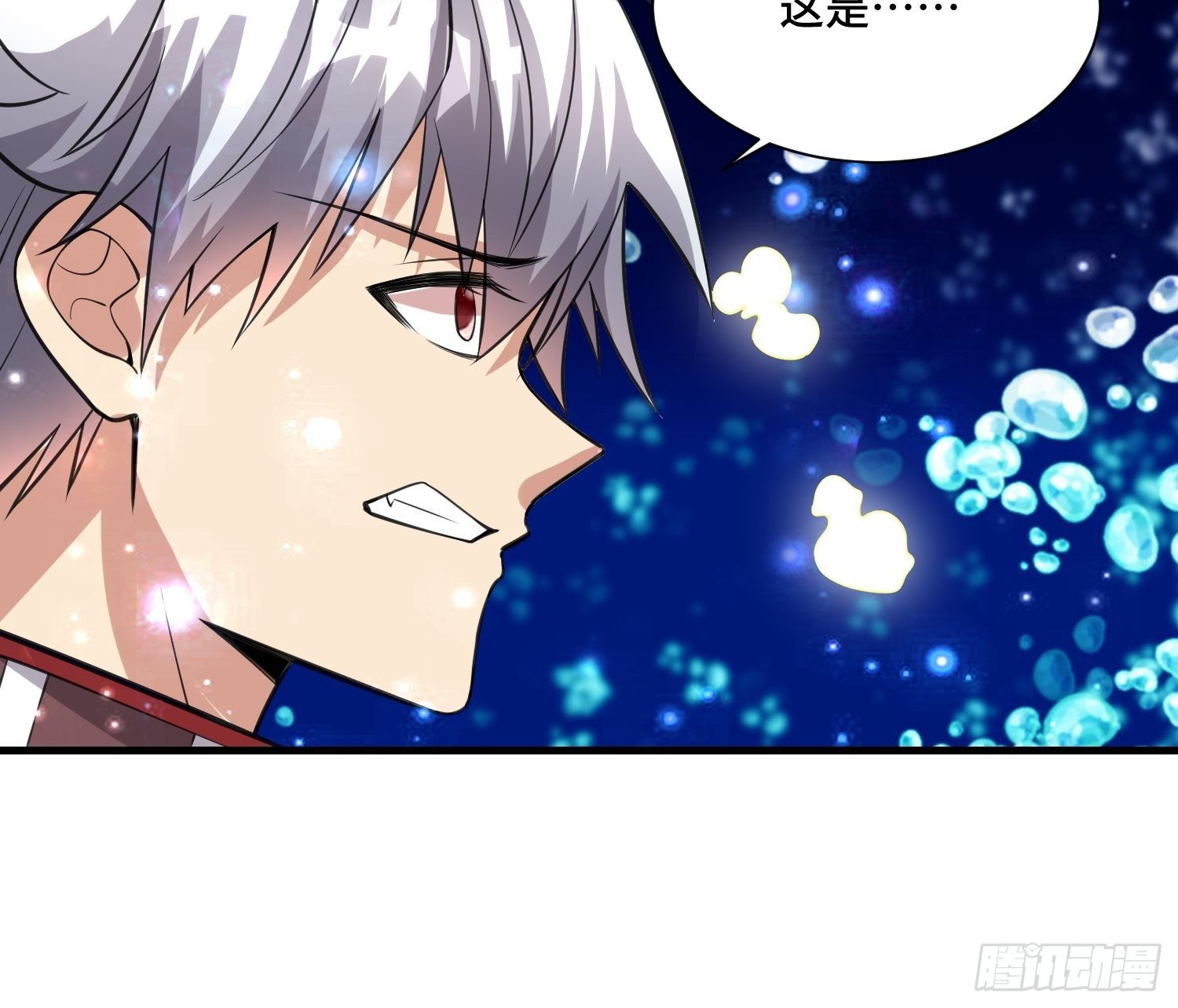 61 不入虎穴焉得虎子(1/2)-第63话
