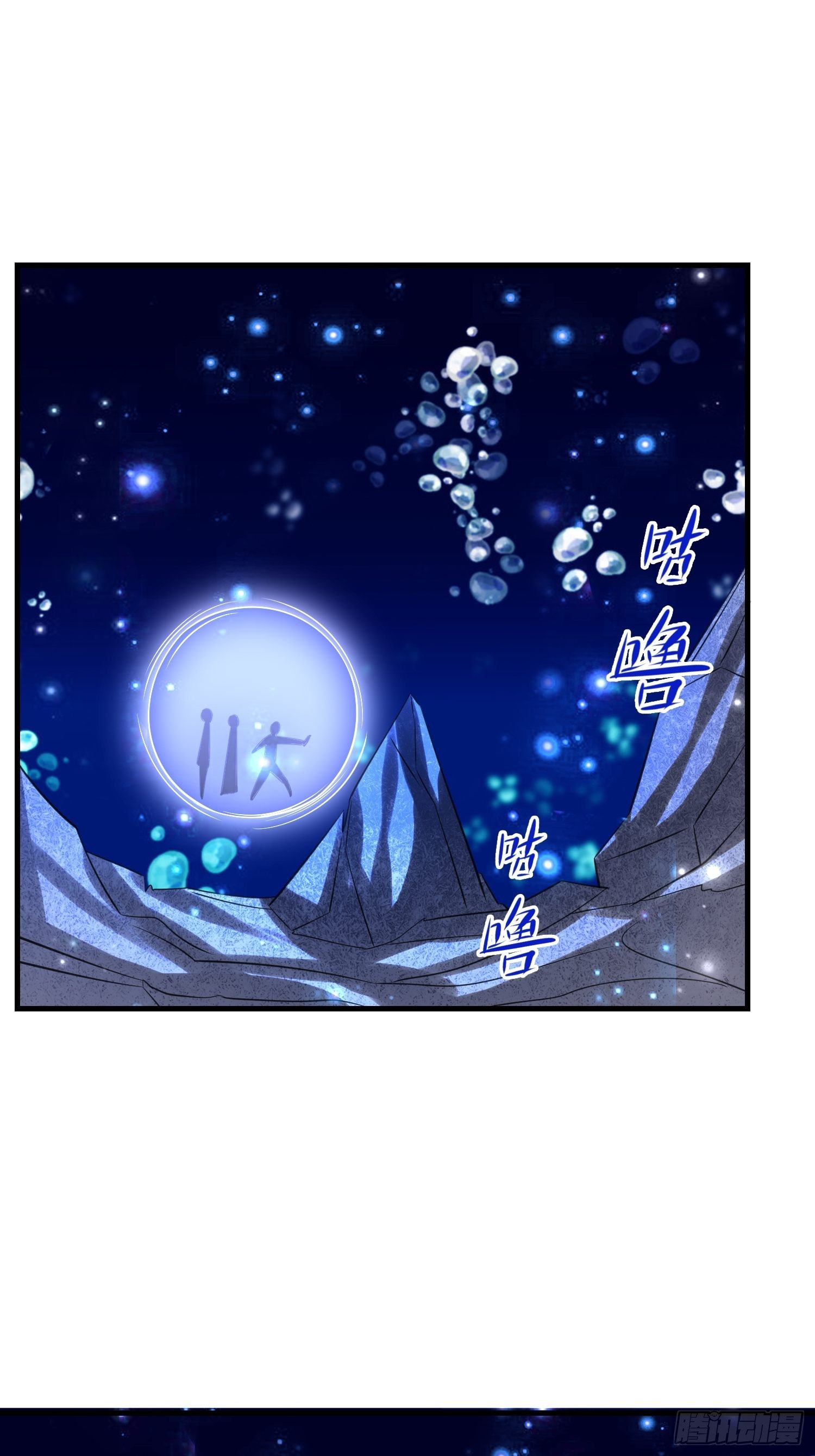 61 不入虎穴焉得虎子(1/2)-第63话