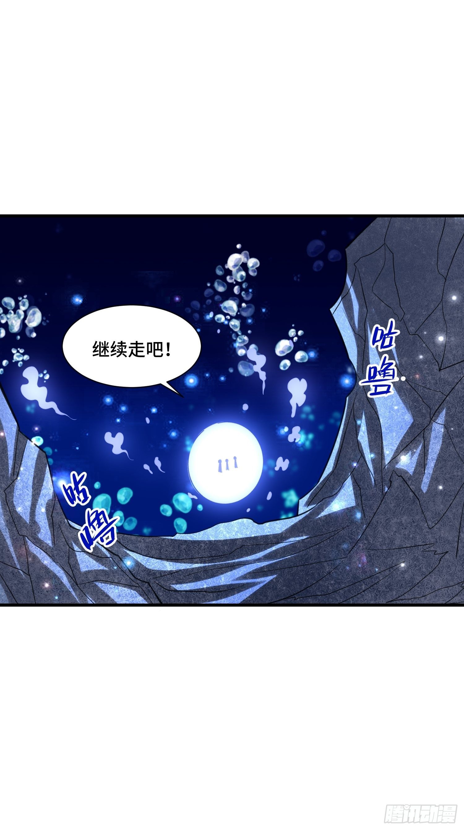 61 不入虎穴焉得虎子(1/2)-第63话