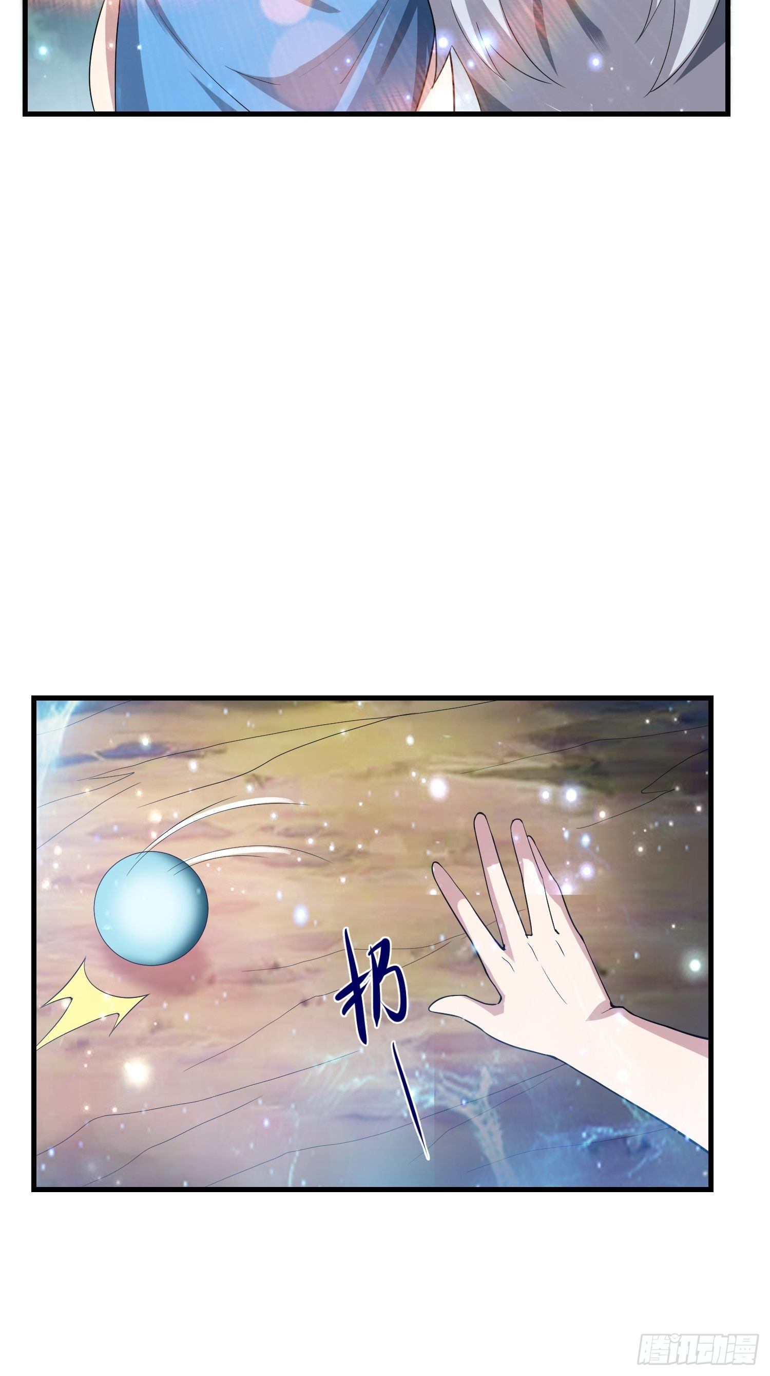 63 受死吧！(1/2)-第65话