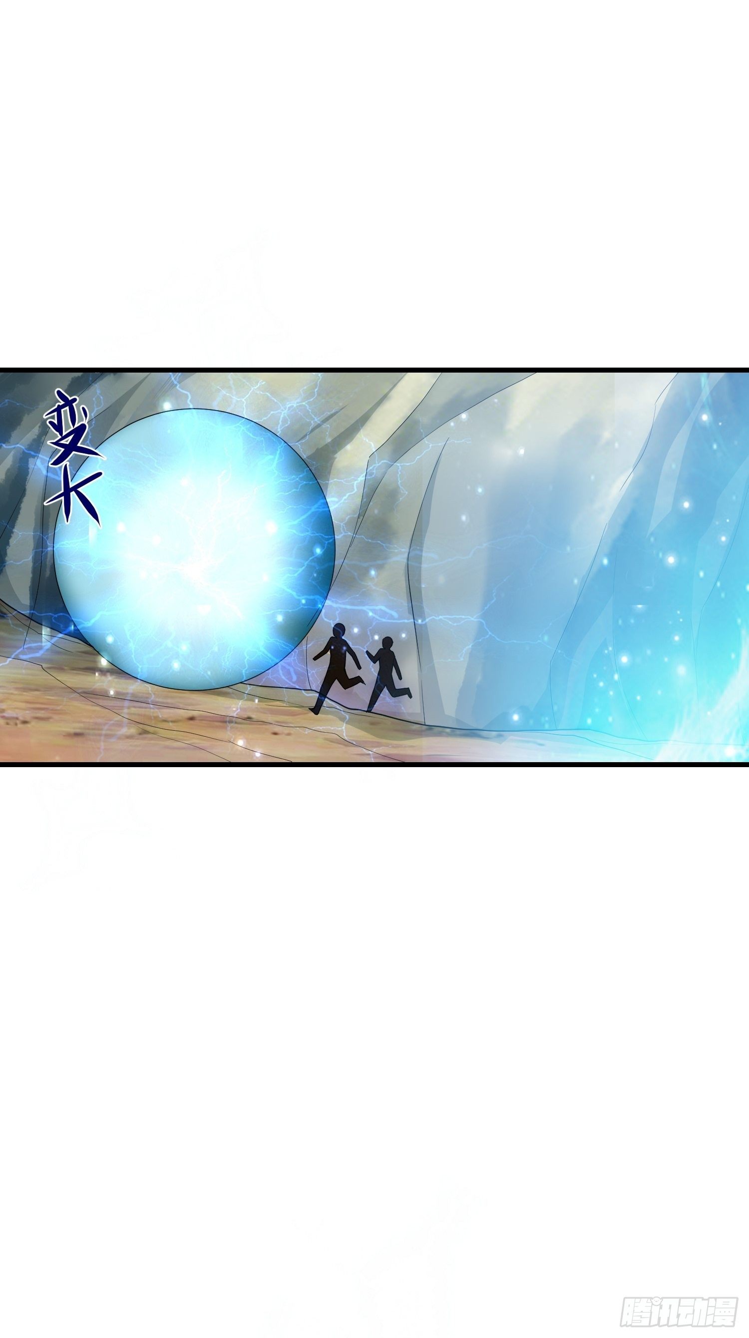 63 受死吧！(1/2)-第65话