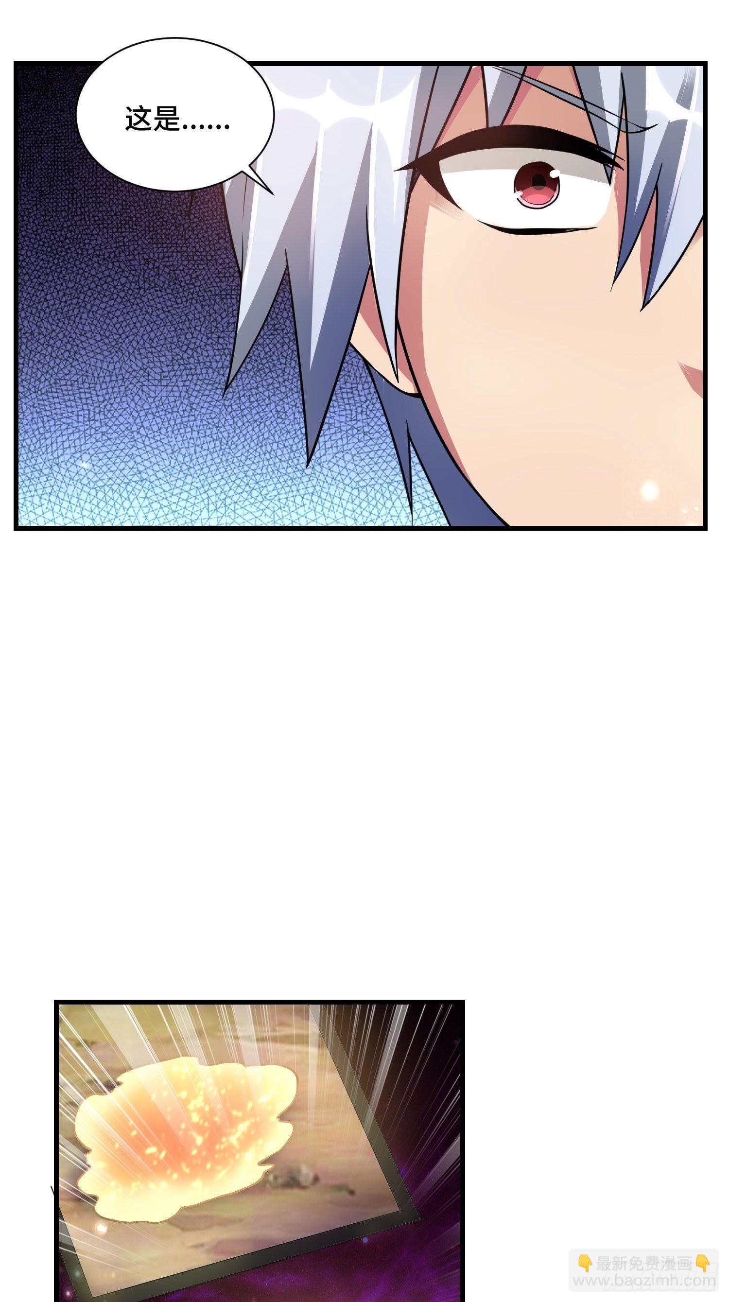 63 受死吧！(1/2)-第65话