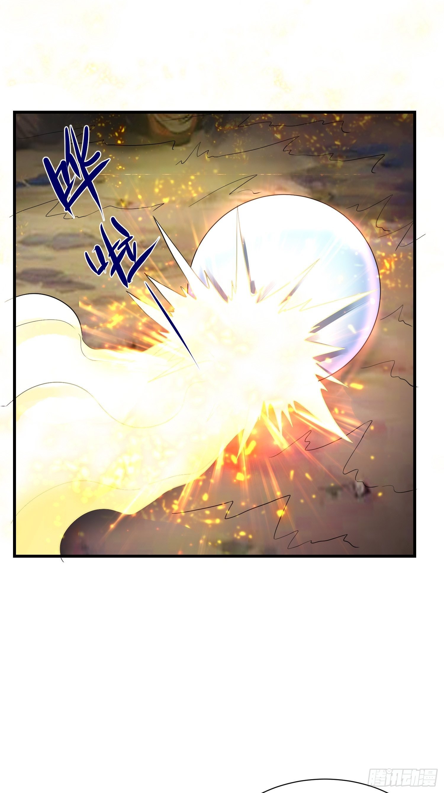 63 受死吧！(1/2)-第65话