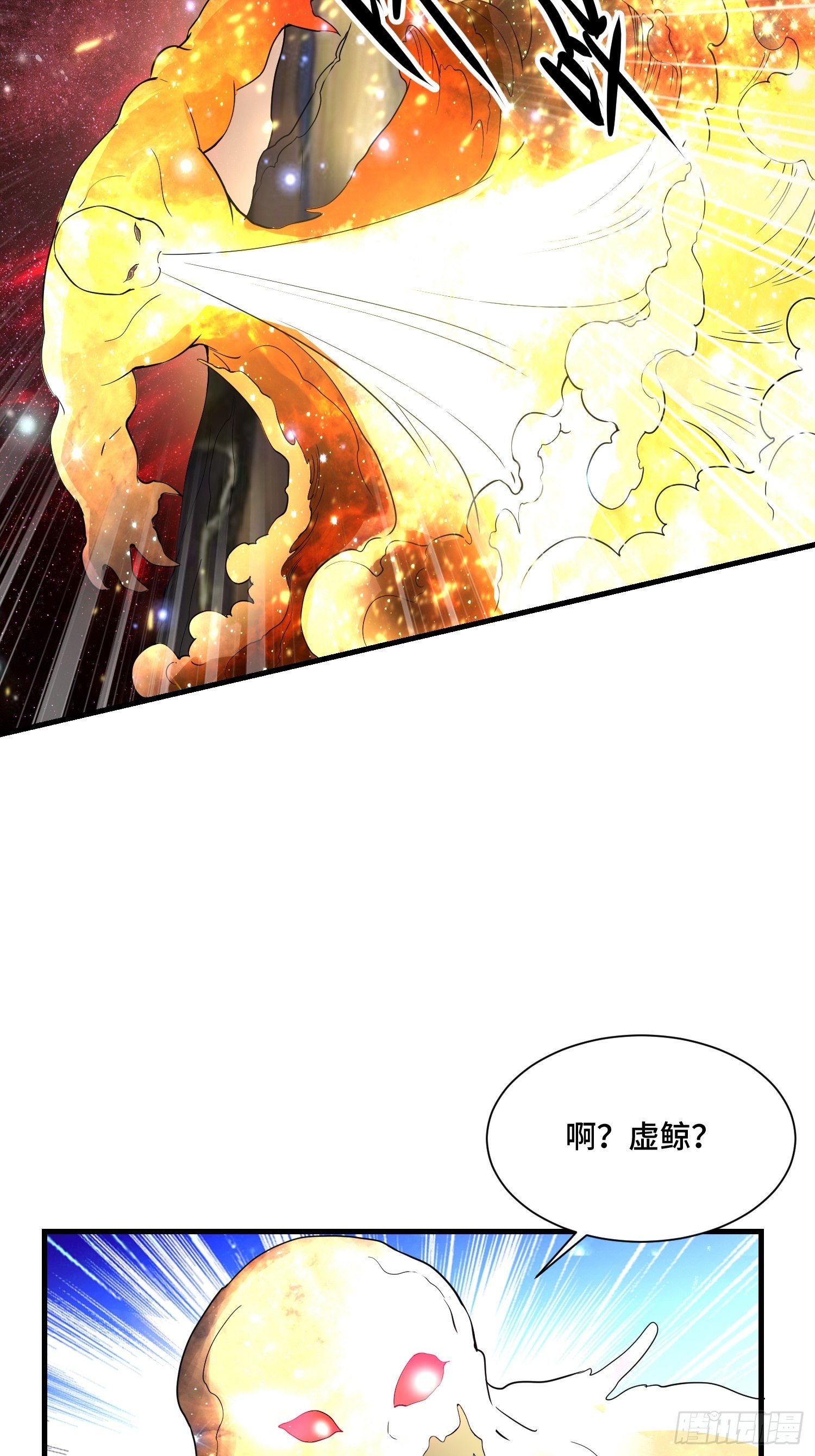 63 受死吧！(1/2)-第65话