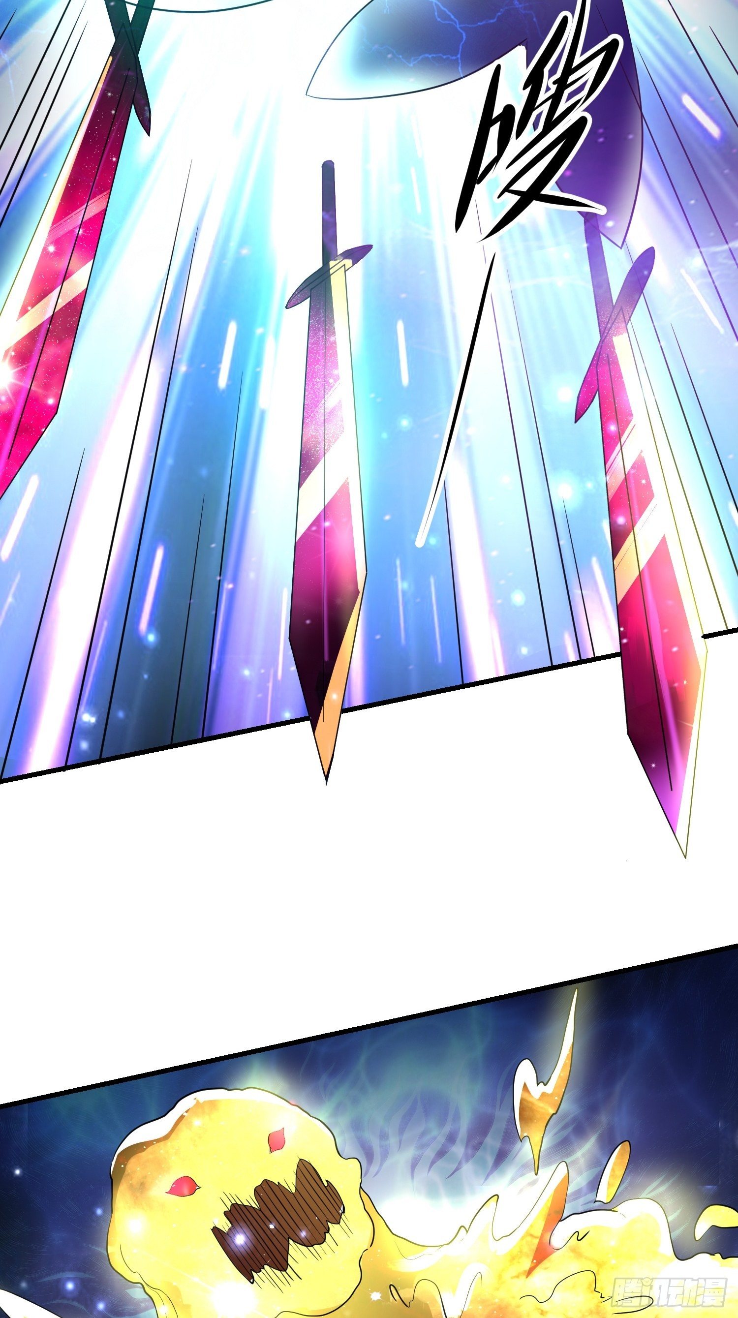 63 受死吧！(1/2)-第65话