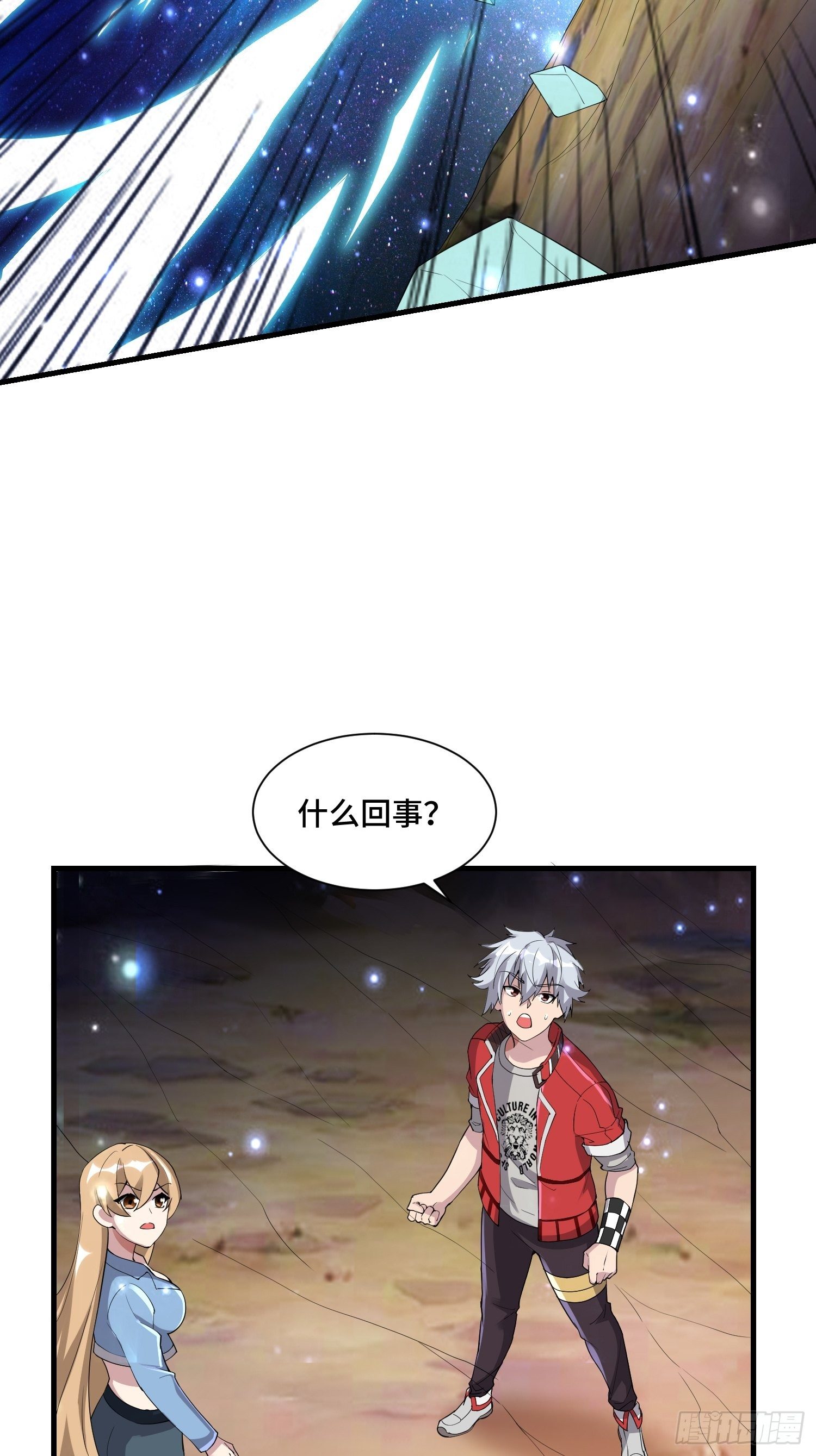 63 受死吧！(1/2)-第65话
