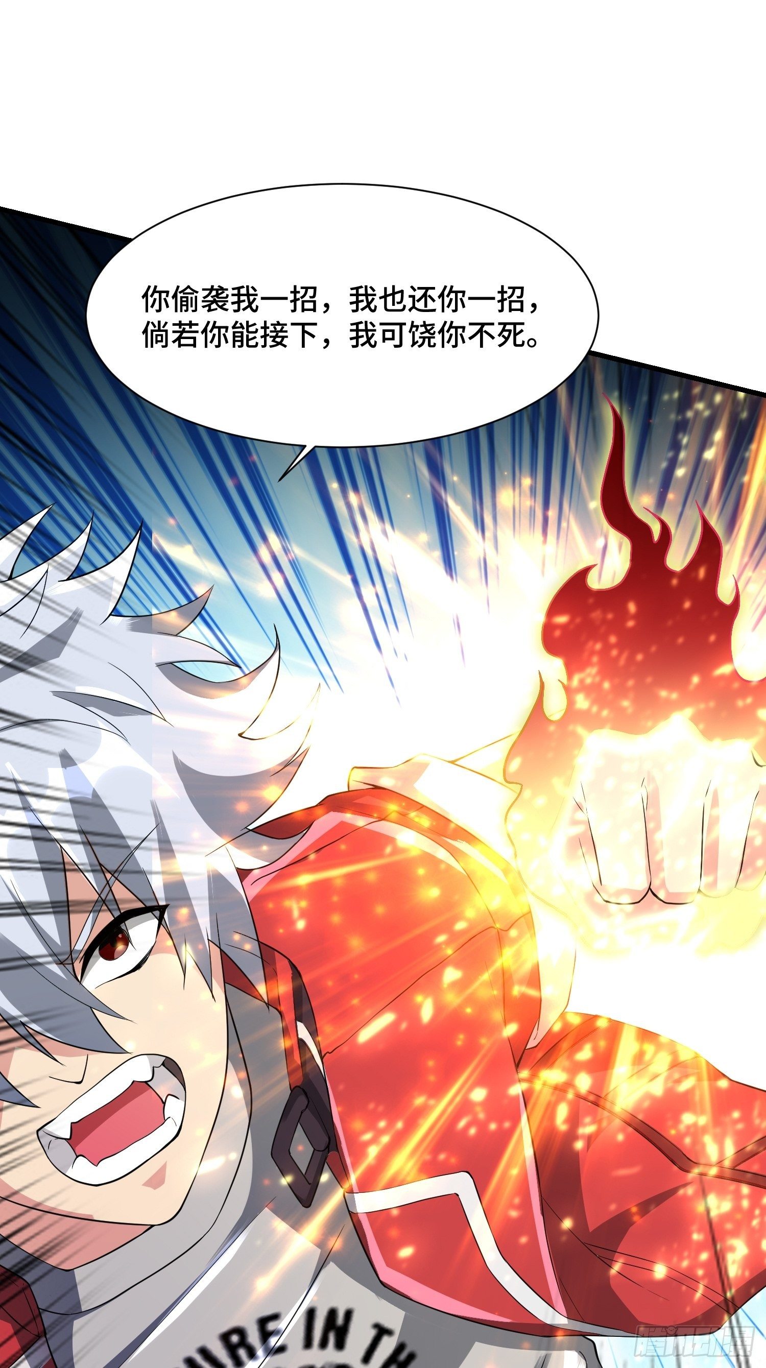 63 受死吧！(1/2)-第65话