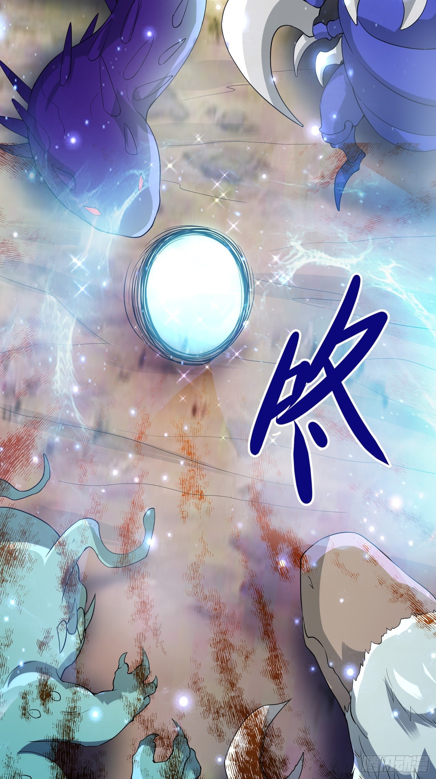 63 受死吧！(1/2)-第65话
